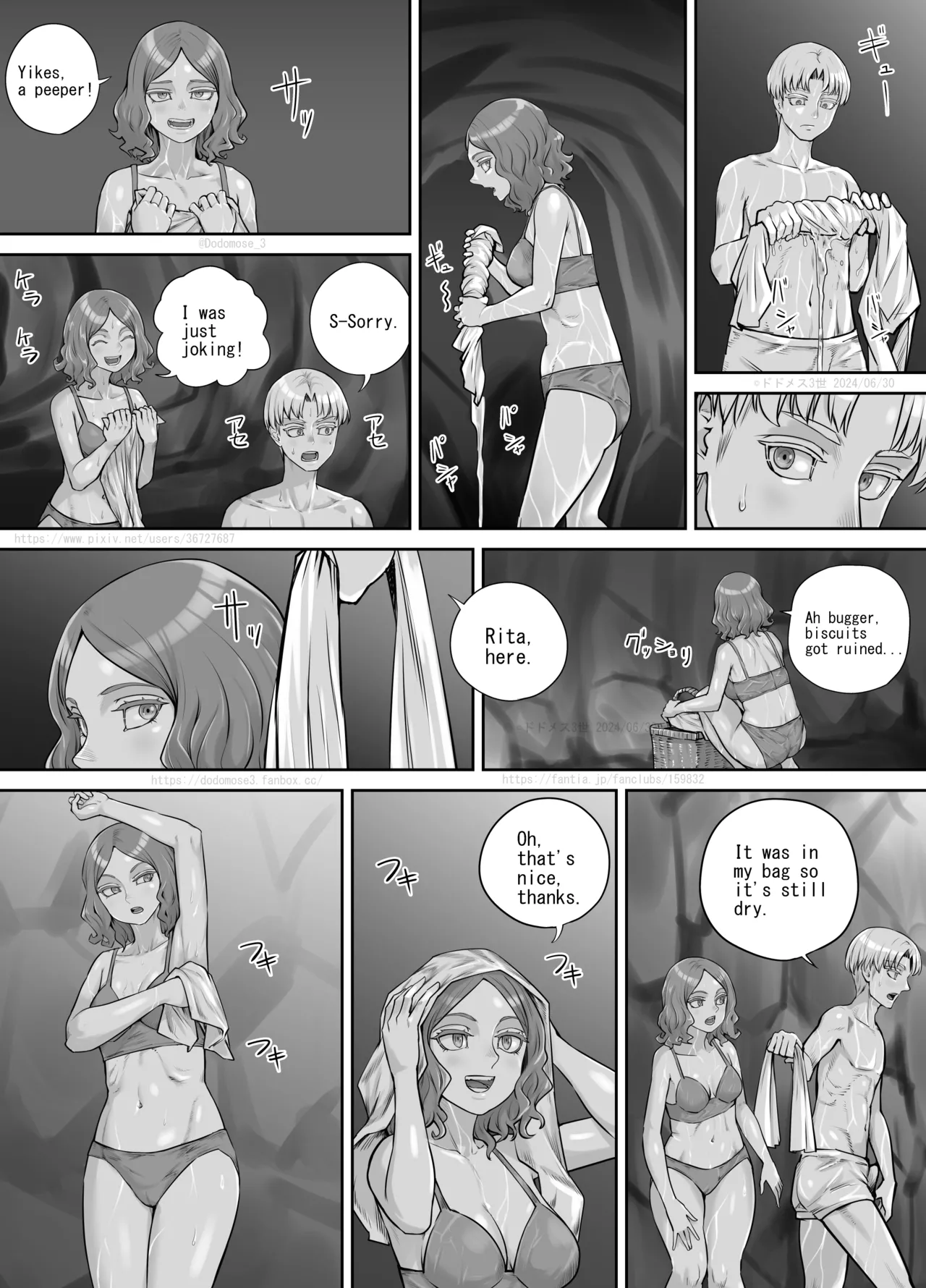 Ame no hi no Dekigoto page 4 full