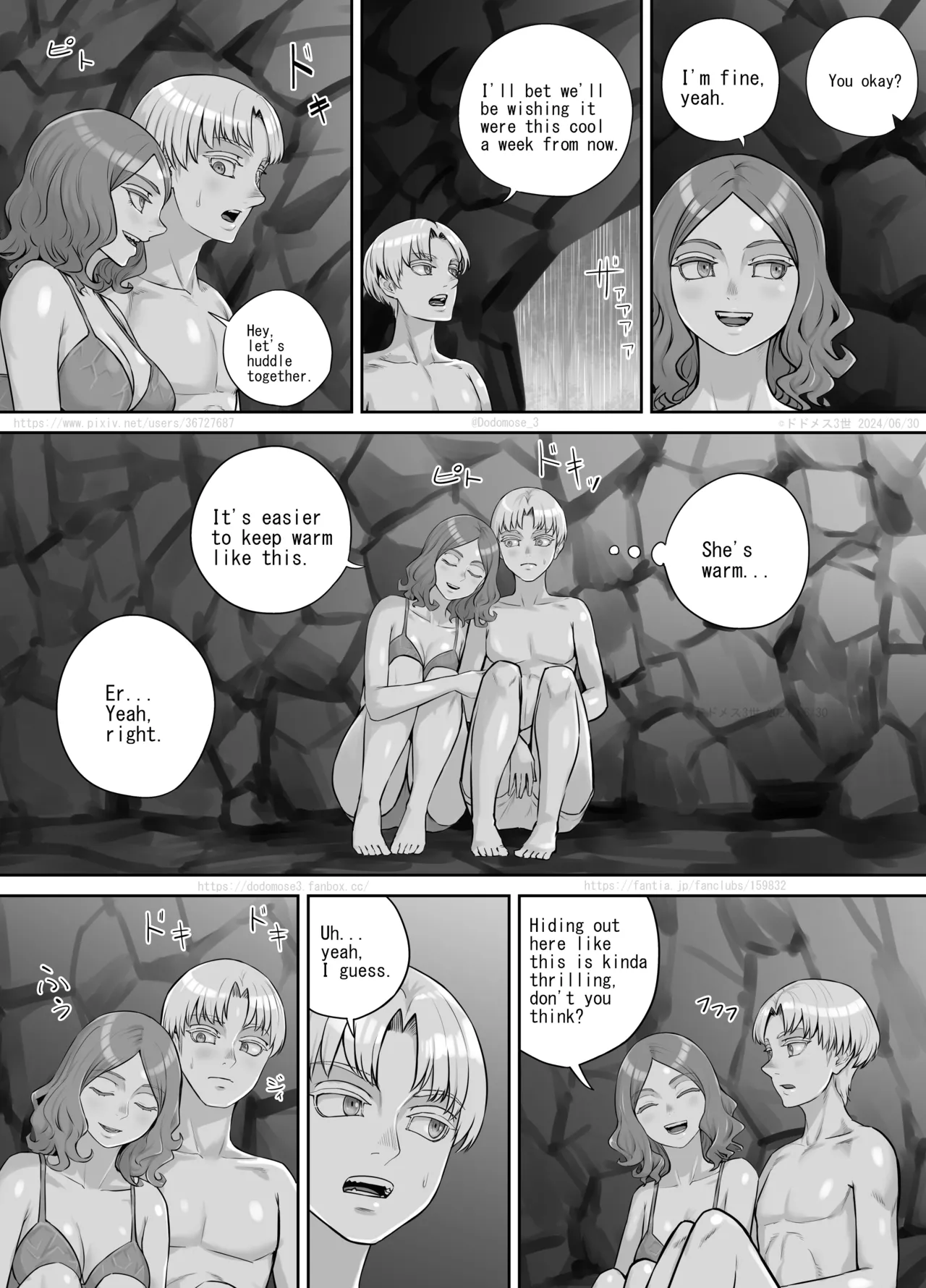 Ame no hi no Dekigoto page 6 full