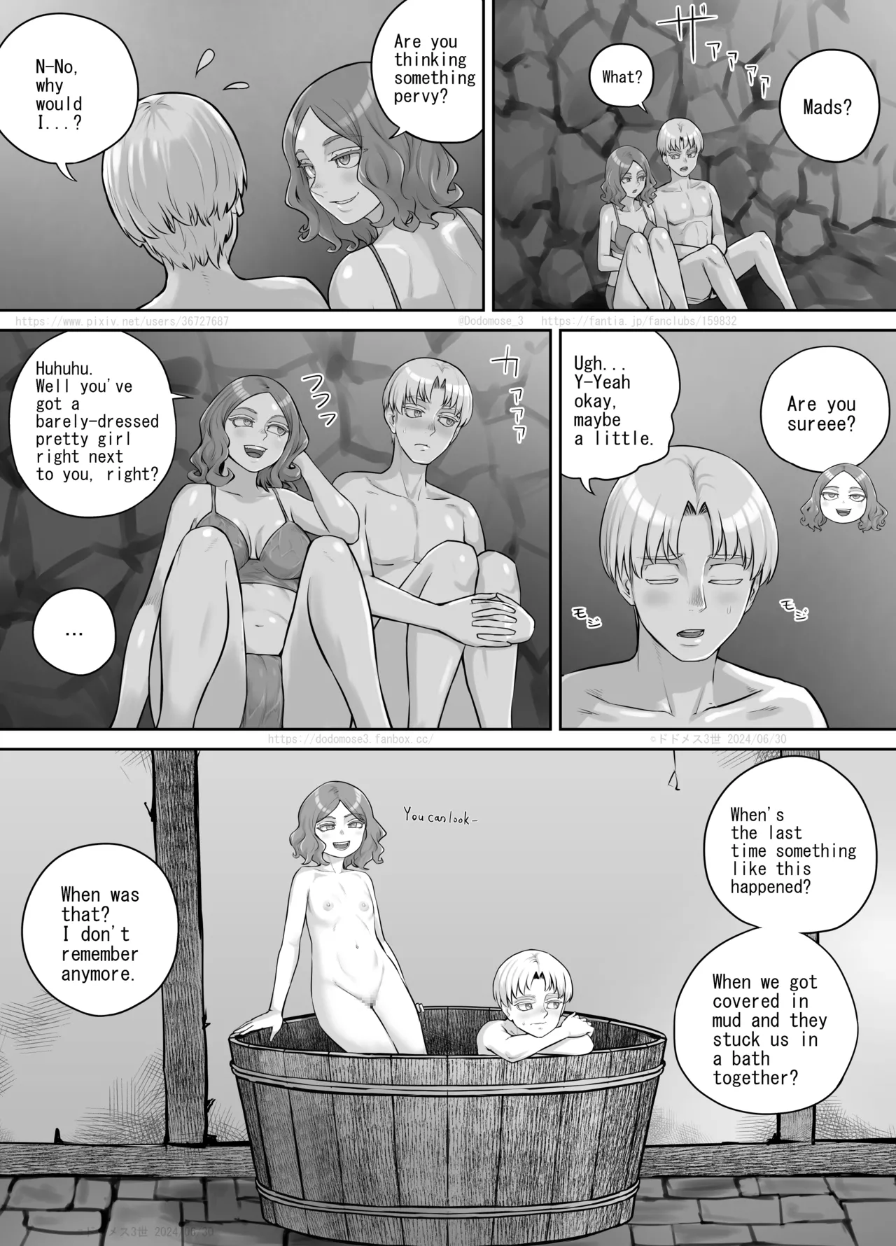 Ame no hi no Dekigoto page 7 full