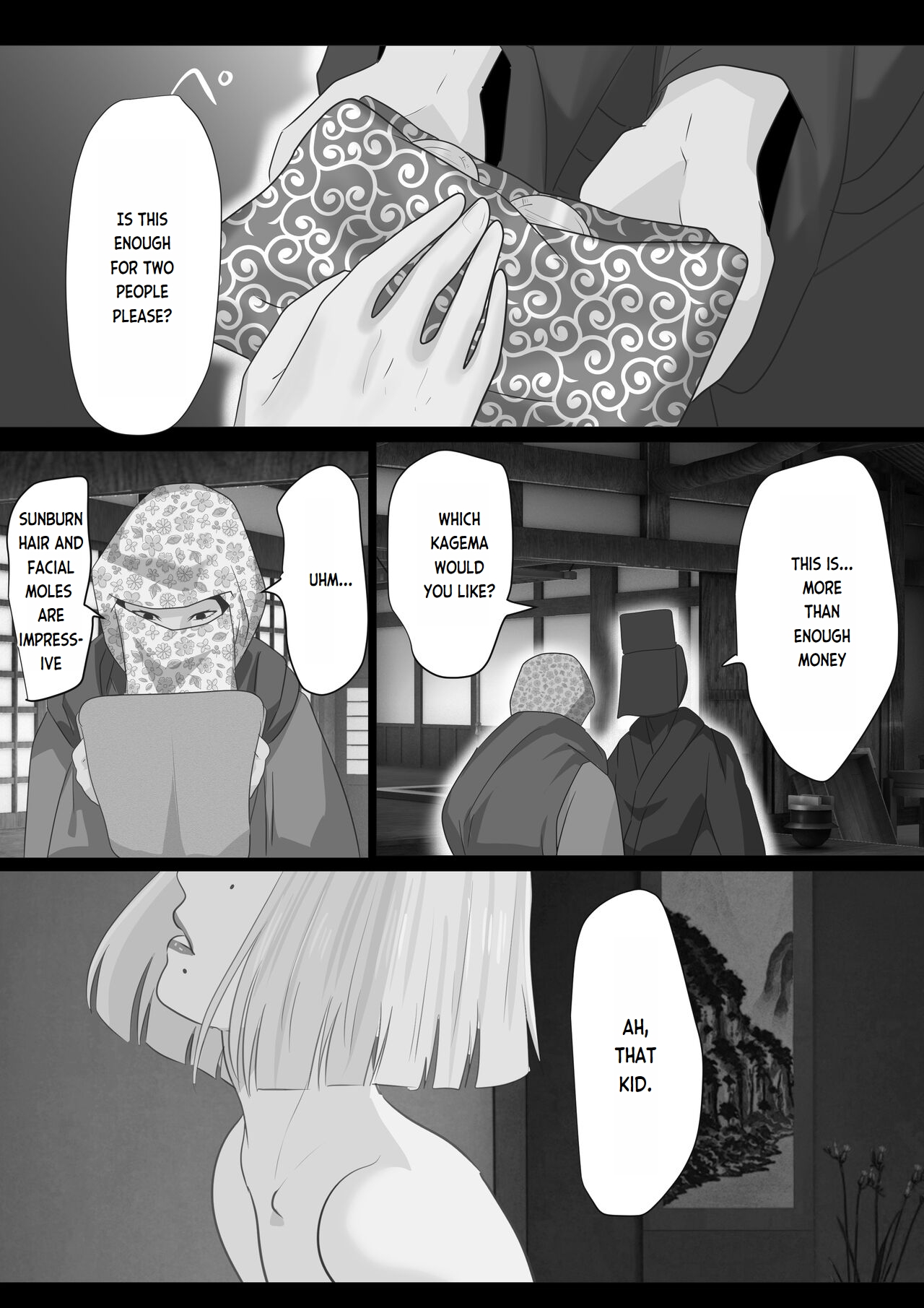 Kagendou Vol. 2 page 4 full