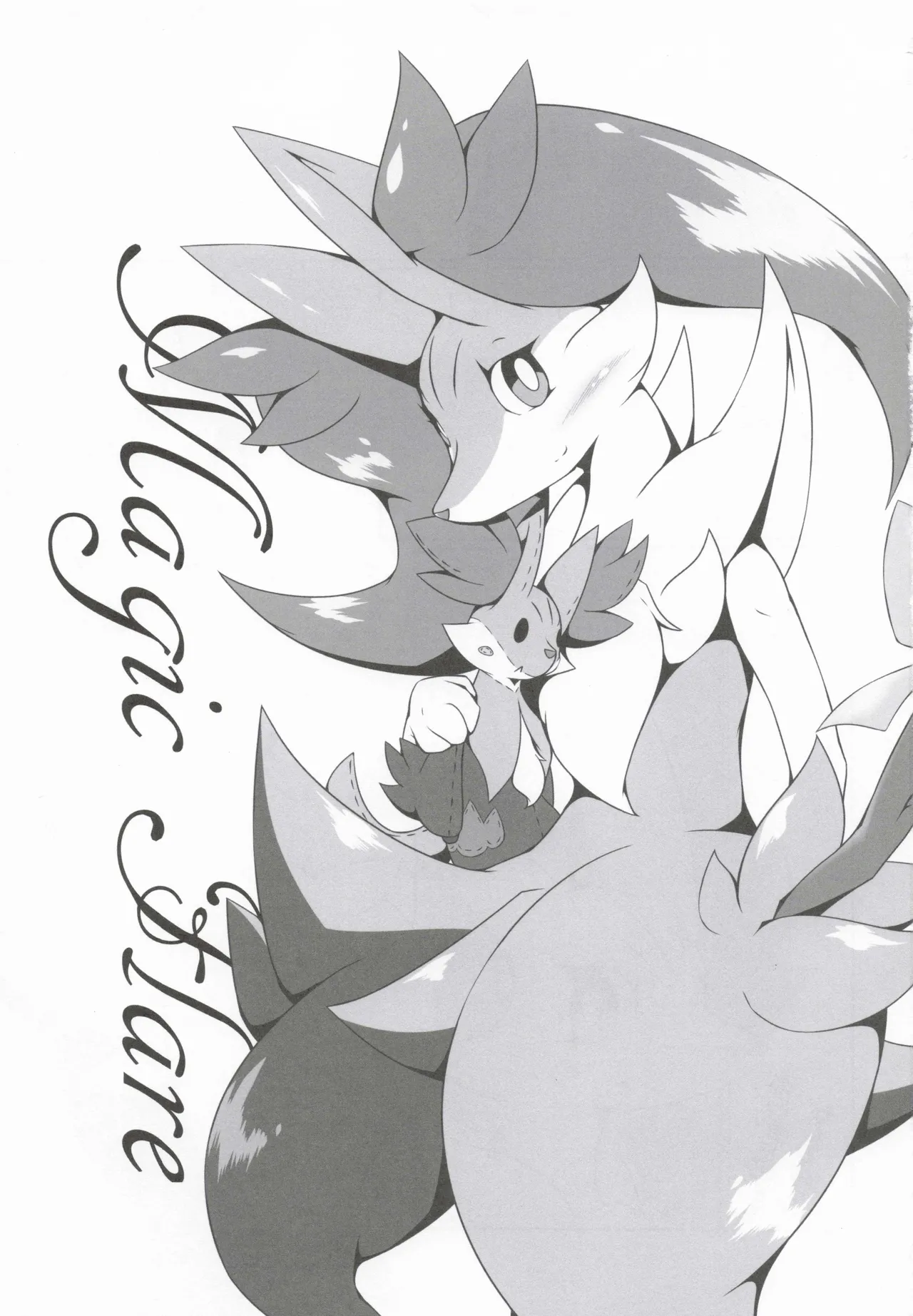 The Magic Flare page 3 full