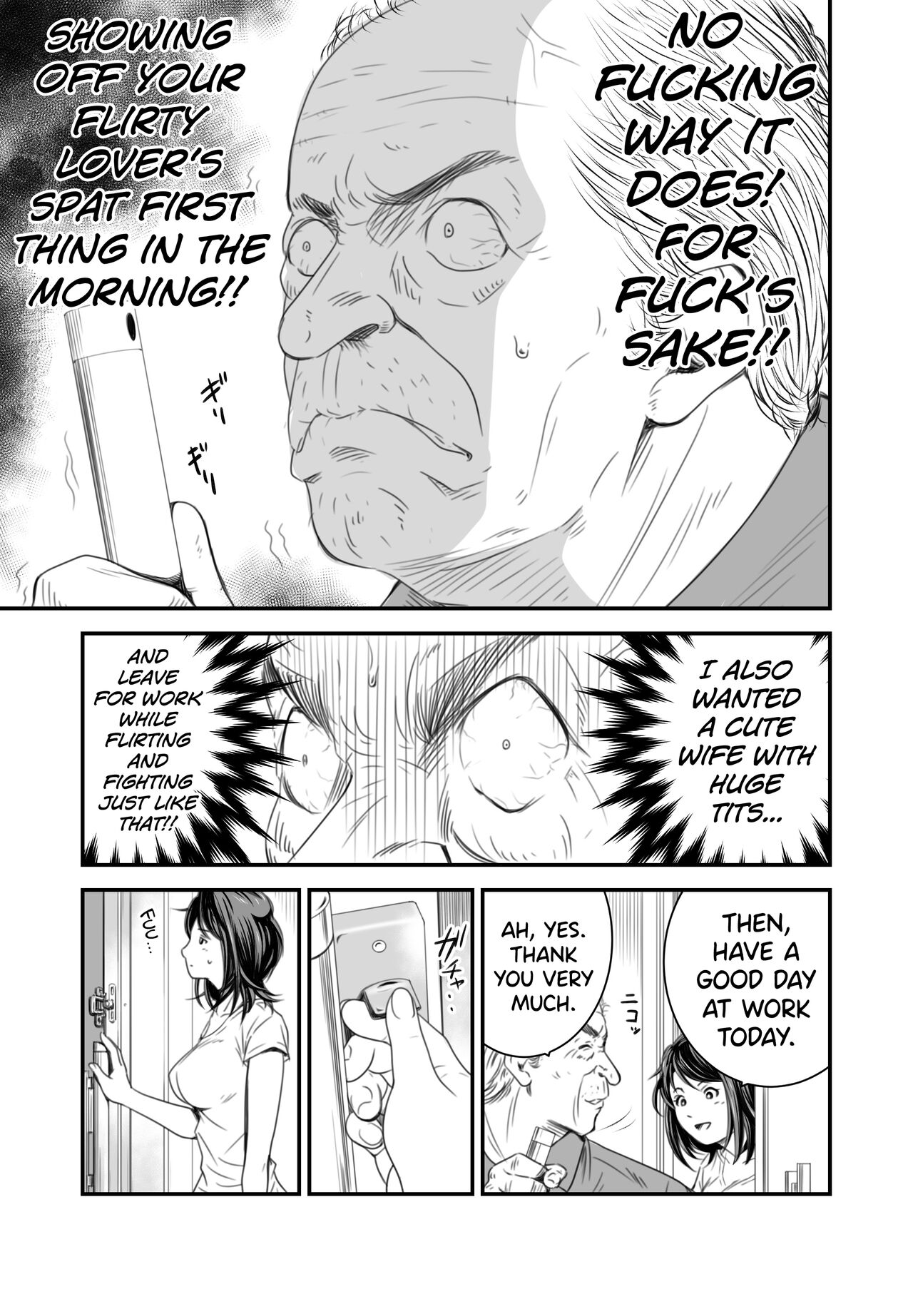 Tsugunai Tsuma Bangaihen page 4 full