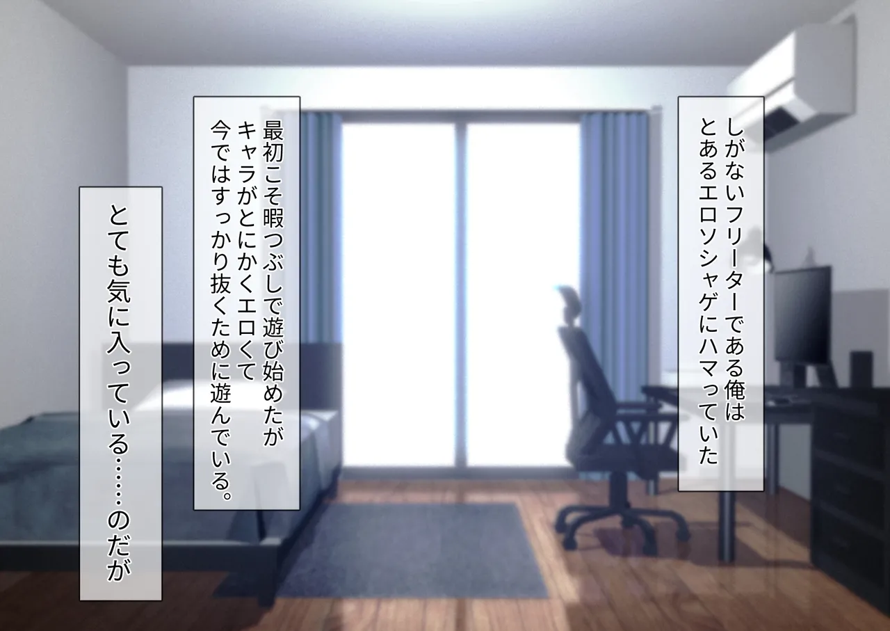 I got a losing character from the gacha and got 9999 points  to unlock an erotic scene page 3 full