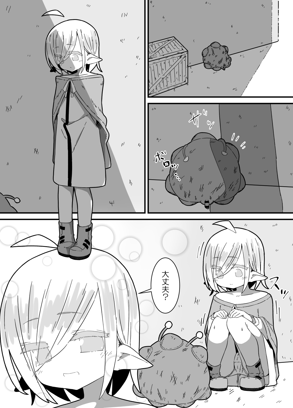 Mr. Alien Rape Part 1 ~Tentacle Education Edition~ page 2 full