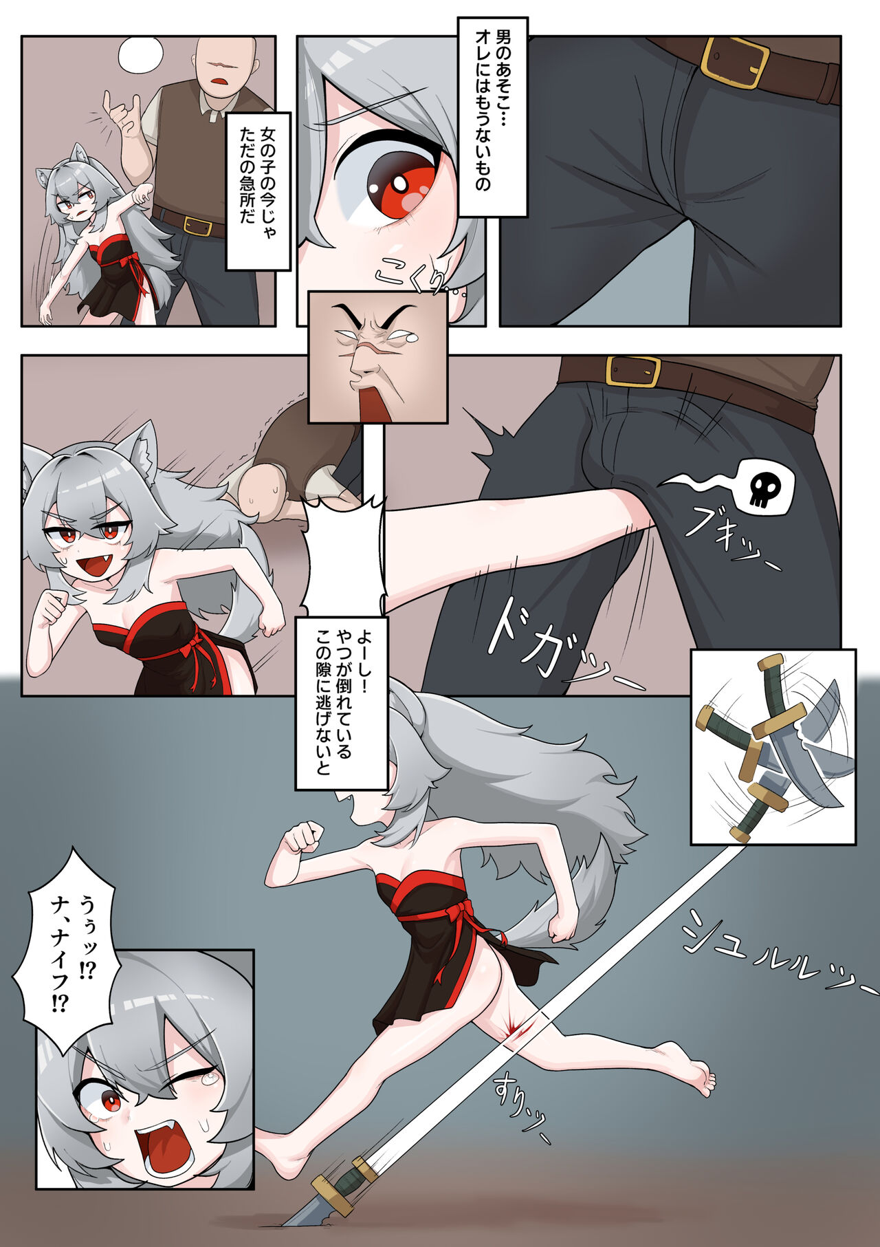 Isekai TS cannot be saved page 8 full