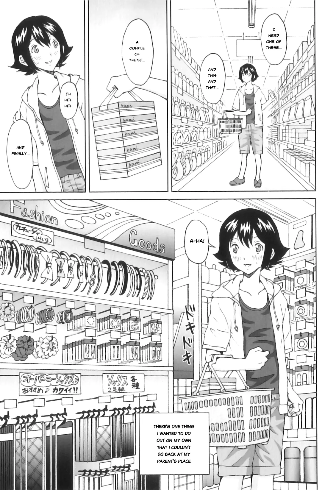 heart pounding new life page 3 full