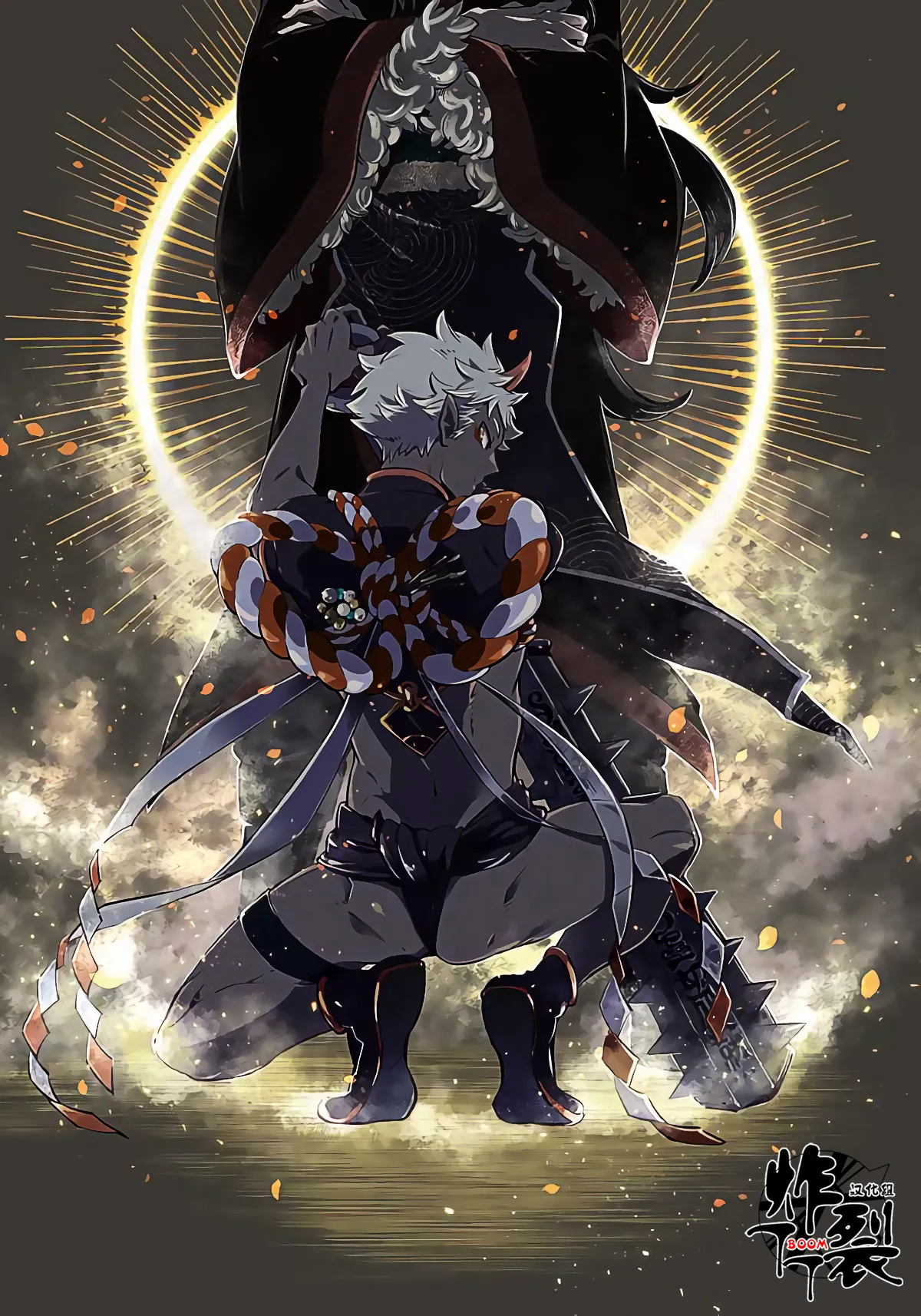 Gekkou no Garan page 3 full