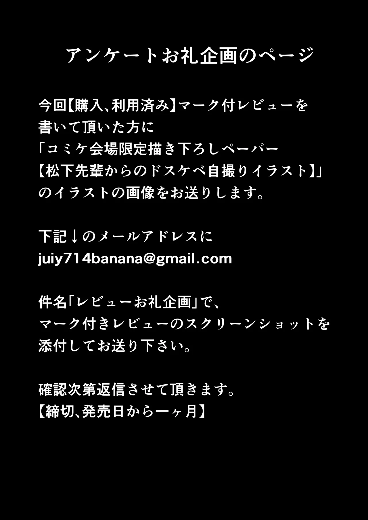 [とろとろ夢ばなな] 君の童貞いただきま～す～人の男ほど欲しがる童貞大好き性悪逆NTR先輩(特技パイズリ)～ [DL版] Hentai - Raw  27