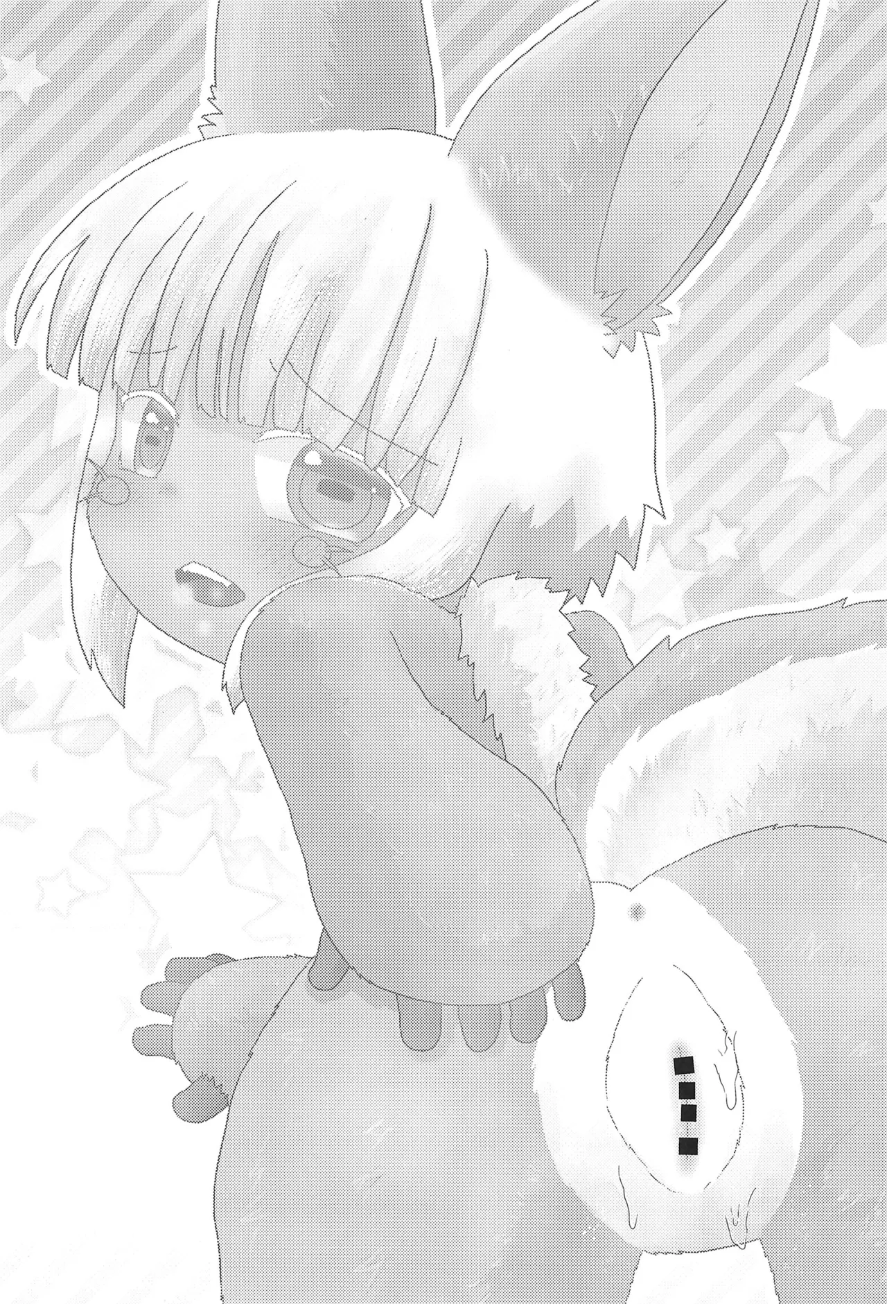 Nanachi to... page 3 full