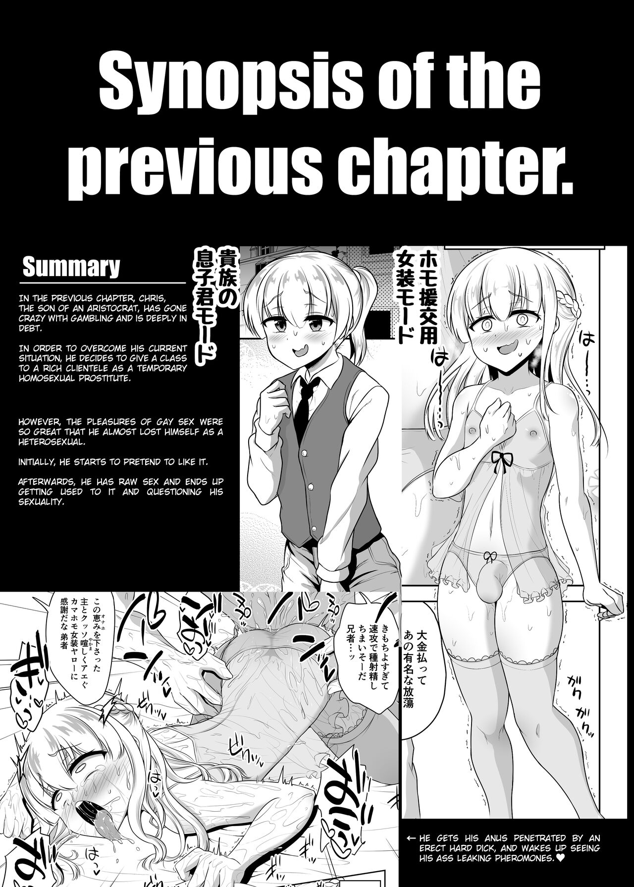 Noble Asshole 2 page 3 full