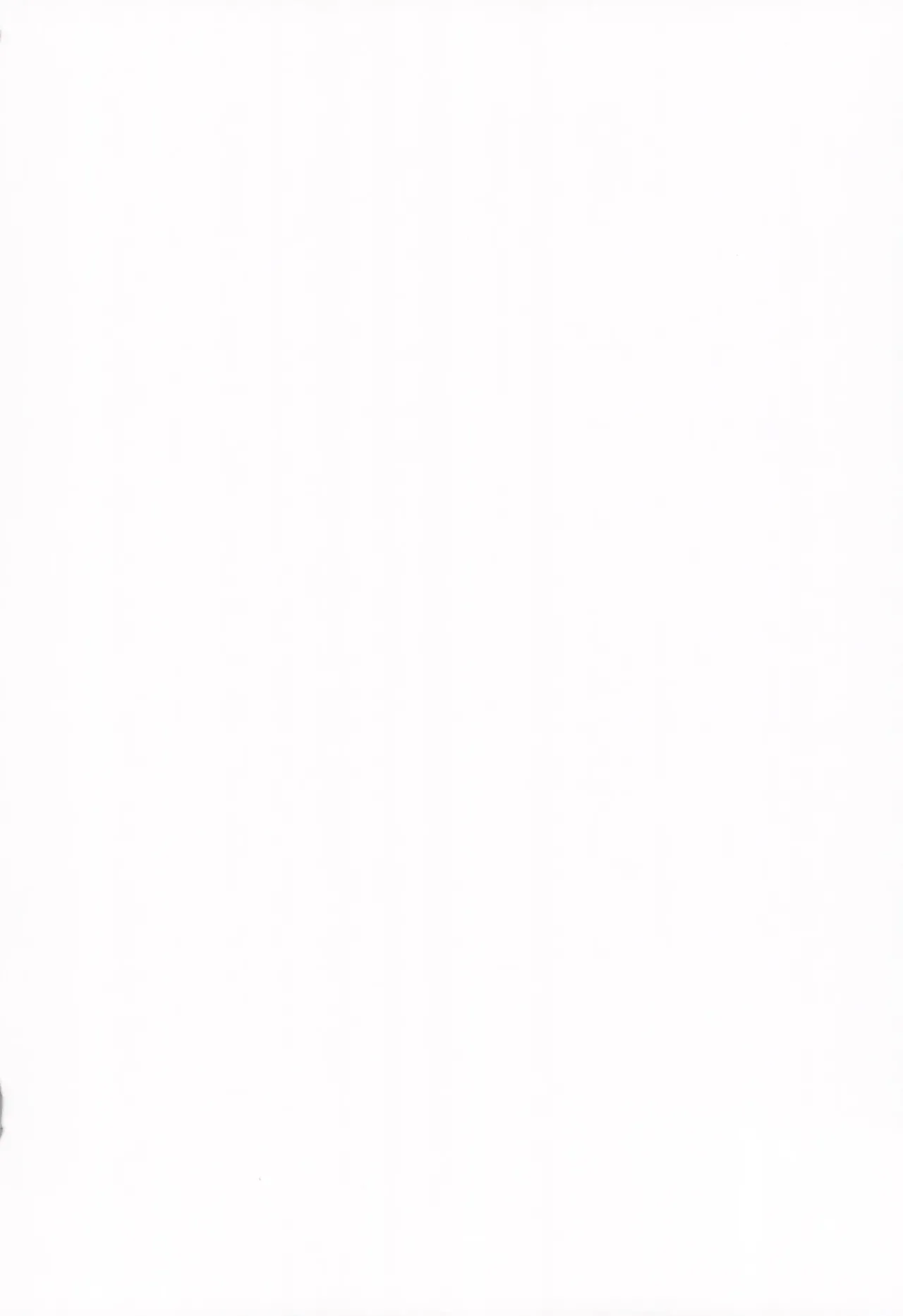 晴太くんは漫研のオモチャ page 3 full