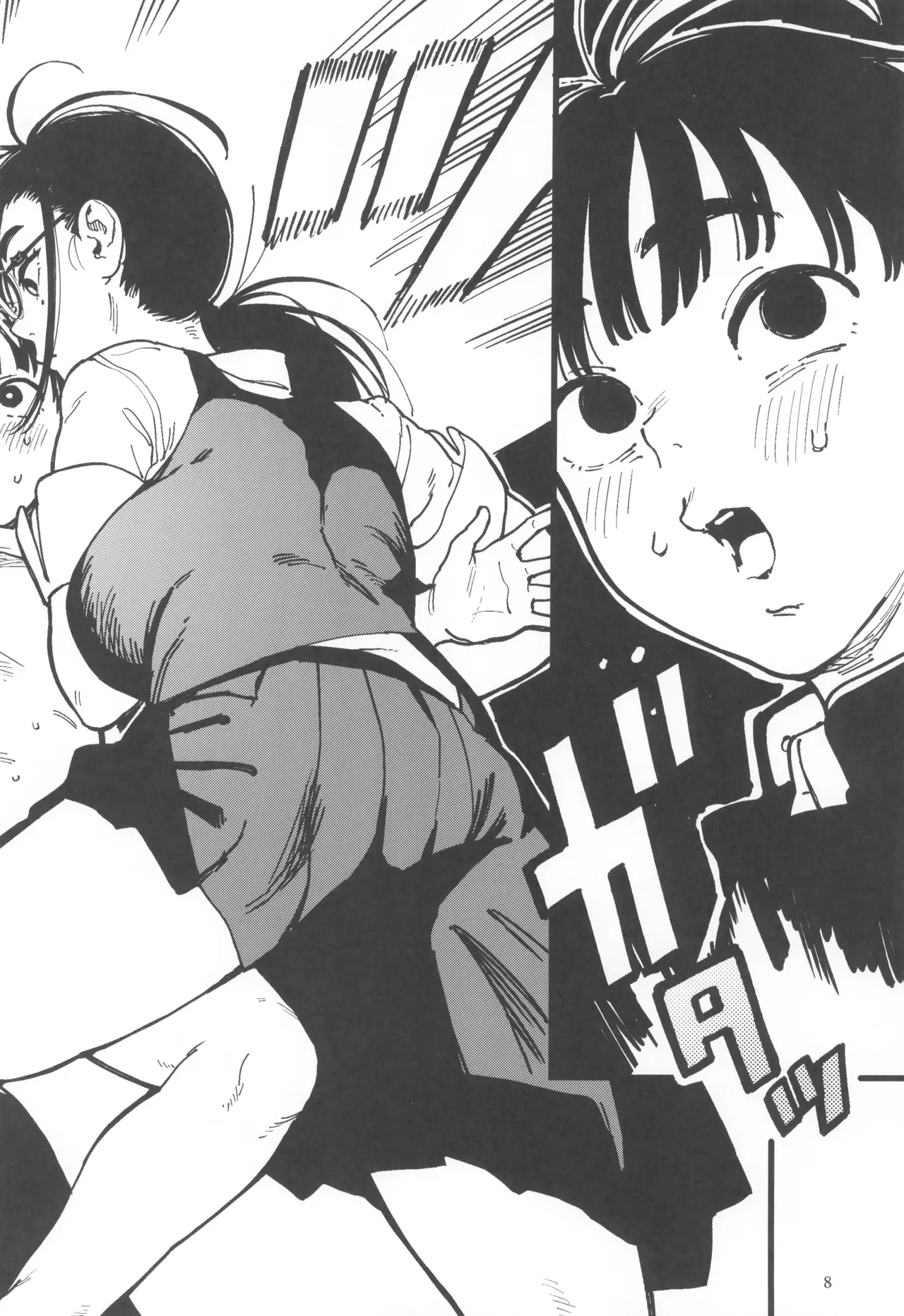 晴太くんは漫研のオモチャ page 9 full