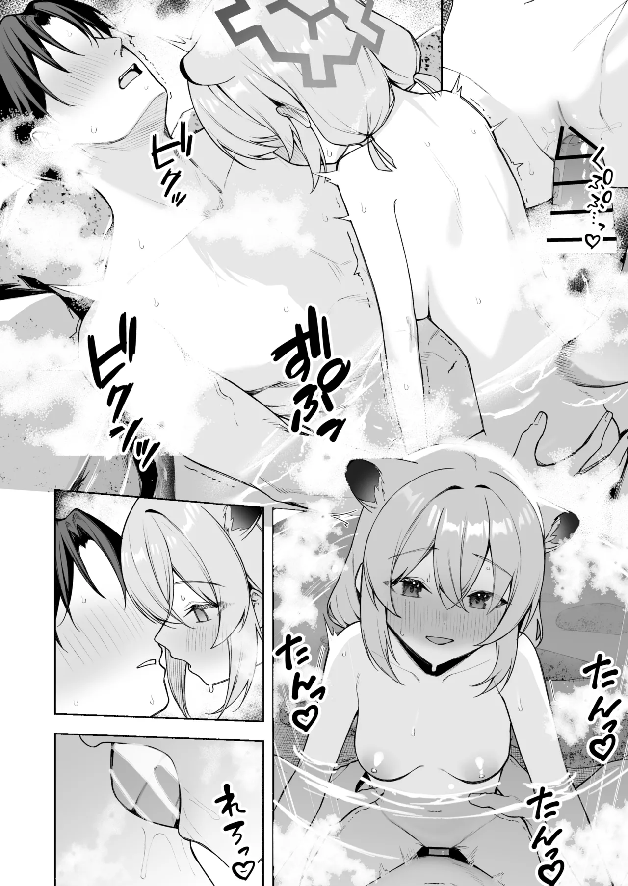 シグレと温泉で… page 7 full