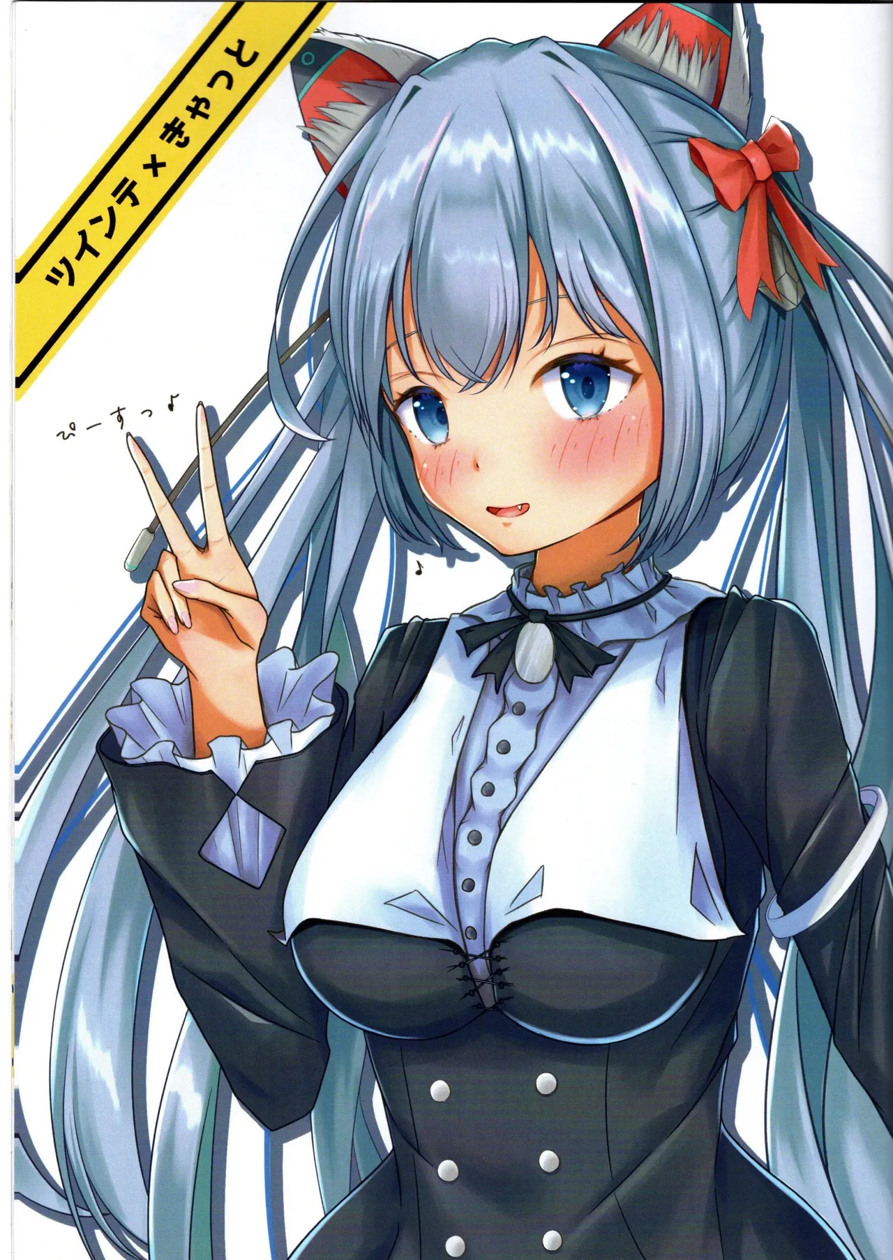 girigiri kya tto page 3 full