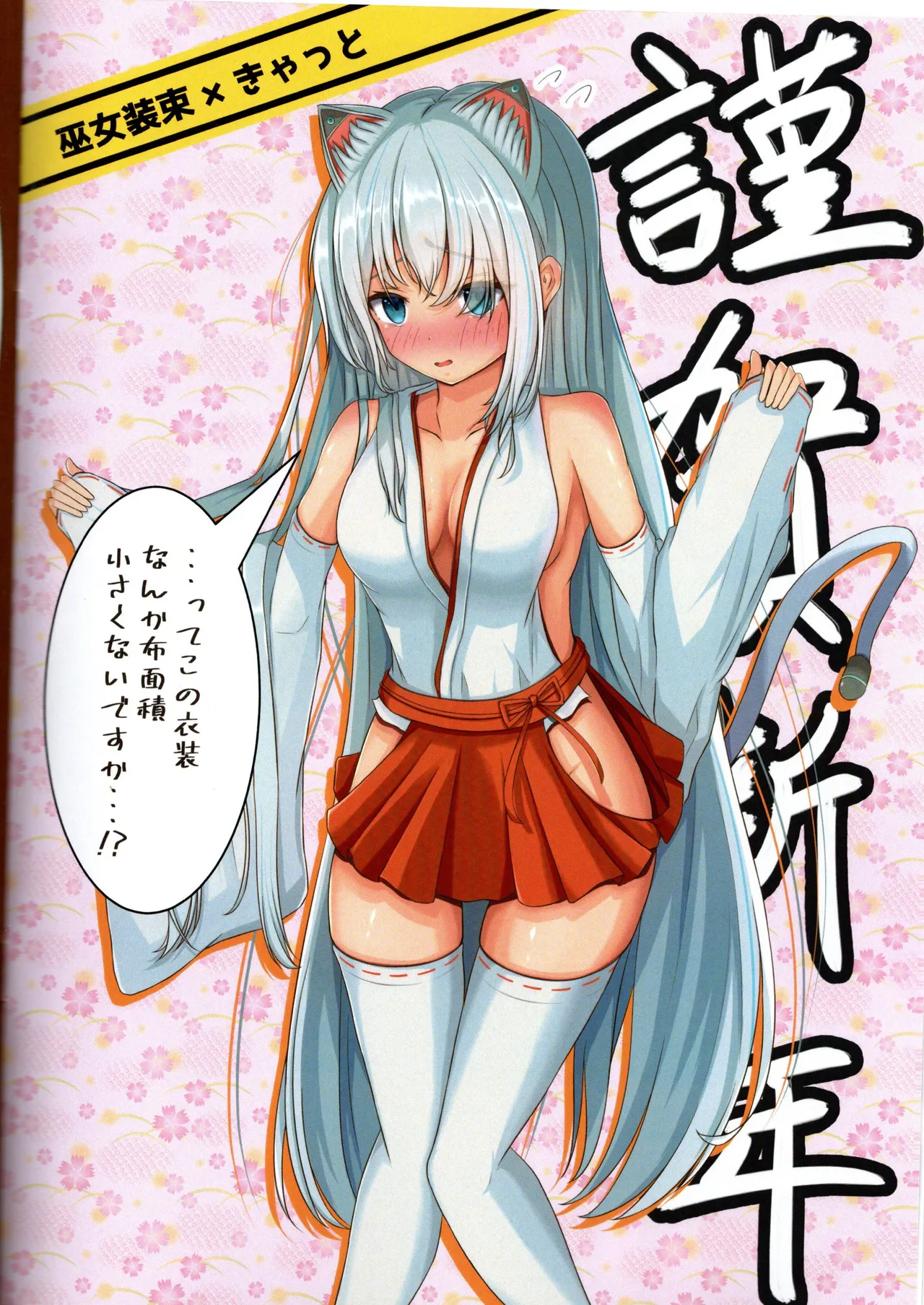 girigiri kya tto page 4 full