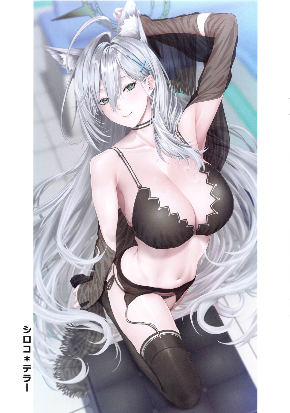 オトナBLUE page 5 full