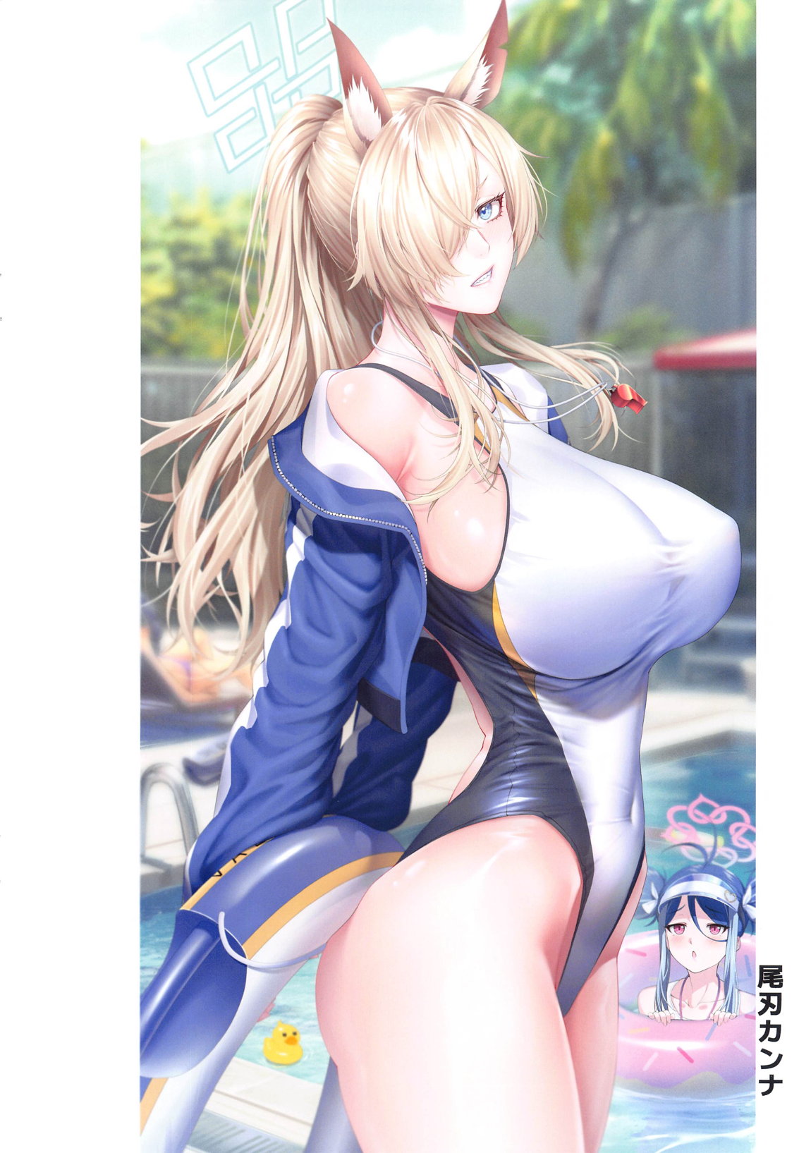 オトナBLUE page 8 full