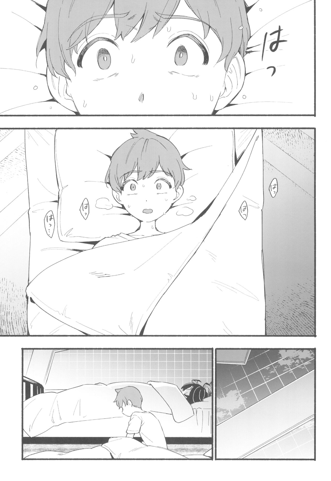 Terasu Sekai de Uketomete -Zenpen-  - The Catcher in the Tera world. page 5 full