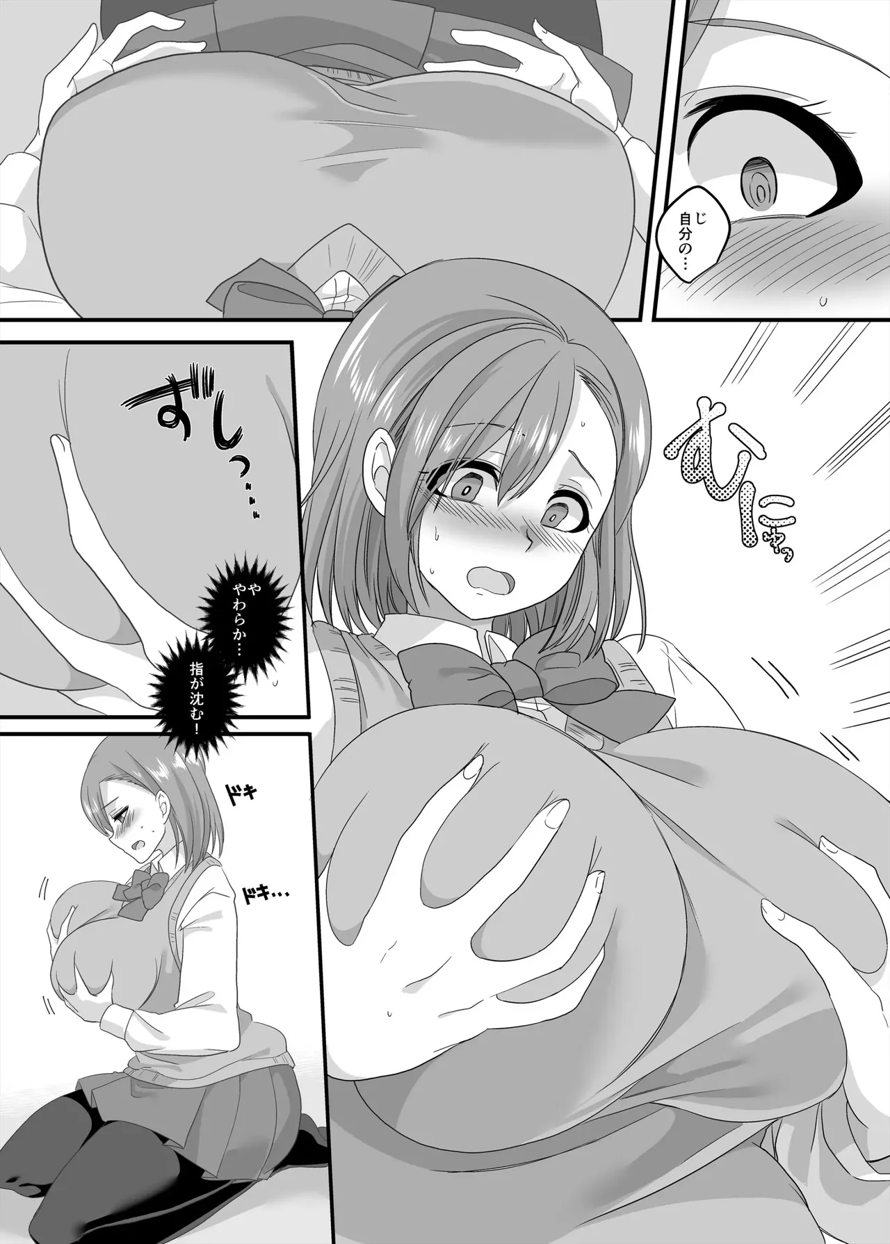 JK-ka rifure2 page 10 full