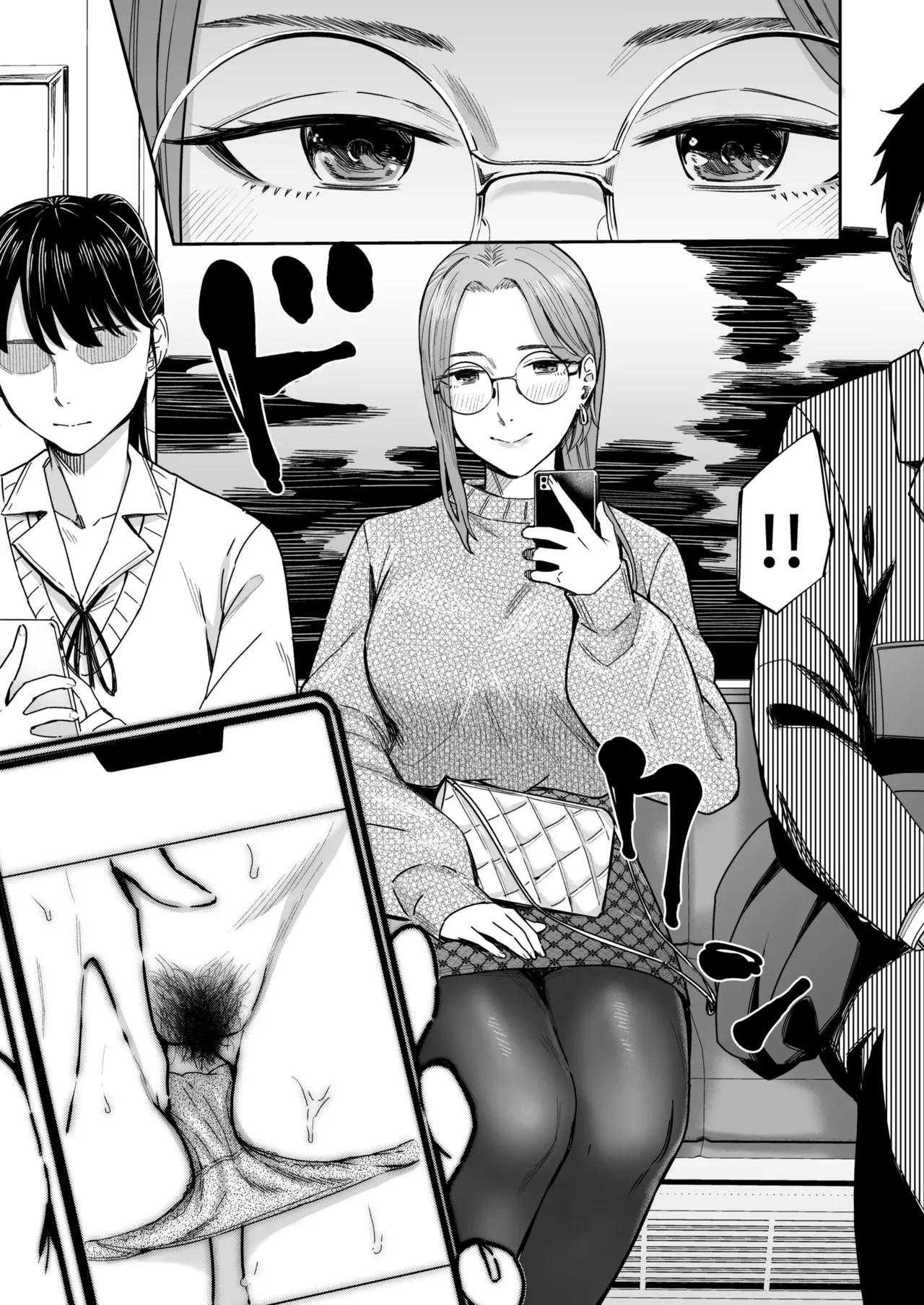 Shiranai Josei kara Gazou Kyouyuu de Eroi Jidori ga Okuraretekita Hanashi | A Story About How I Got Sent Lewd Selfies From A Woman I Didn't Know page 6 full