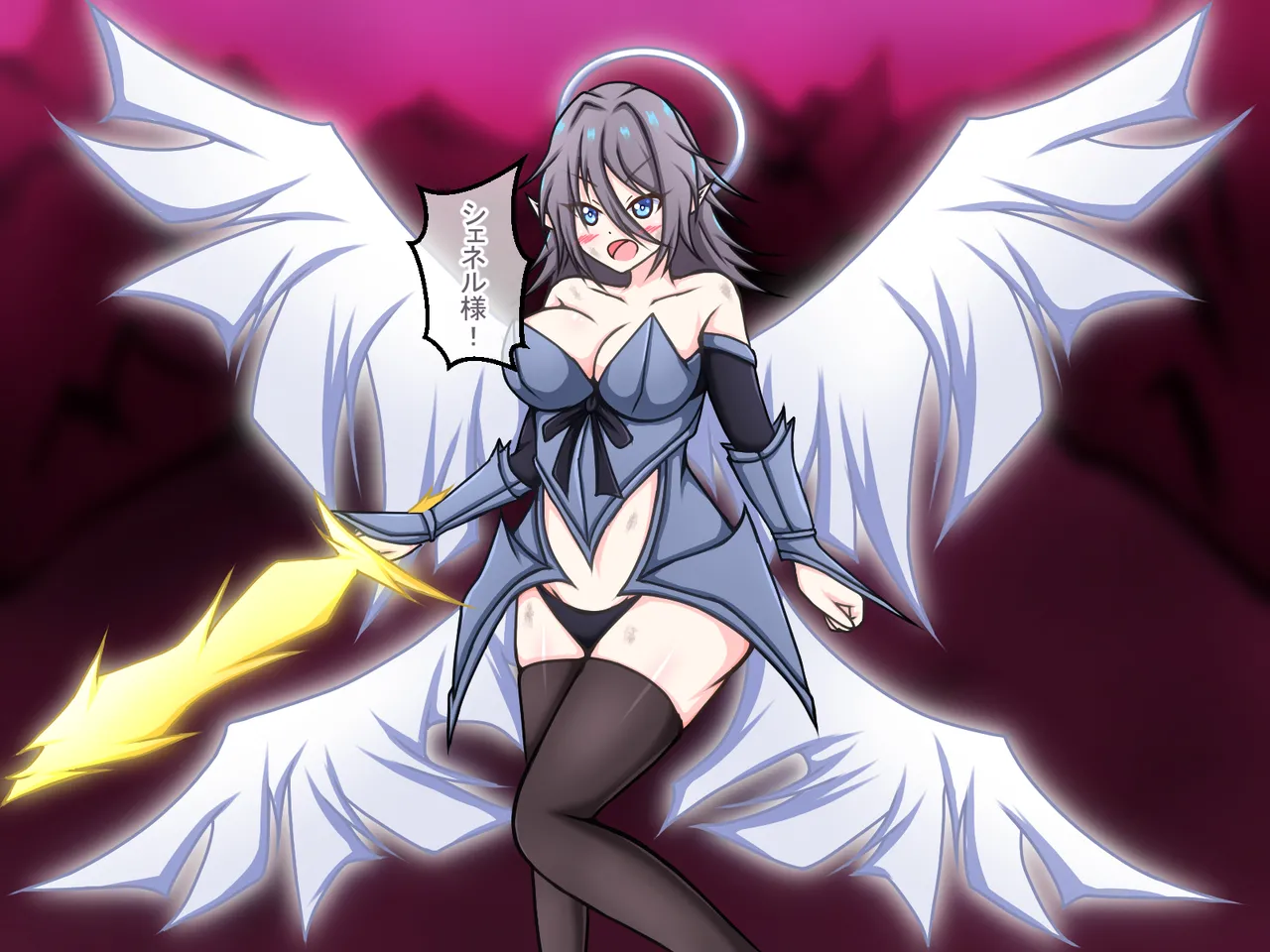 I found the creator god of the world lying around, so I picked him up and made him my sex slave! ~I'm just a low-level thief, but before I knew it, I was the ruler of the world!?~ page 4 full