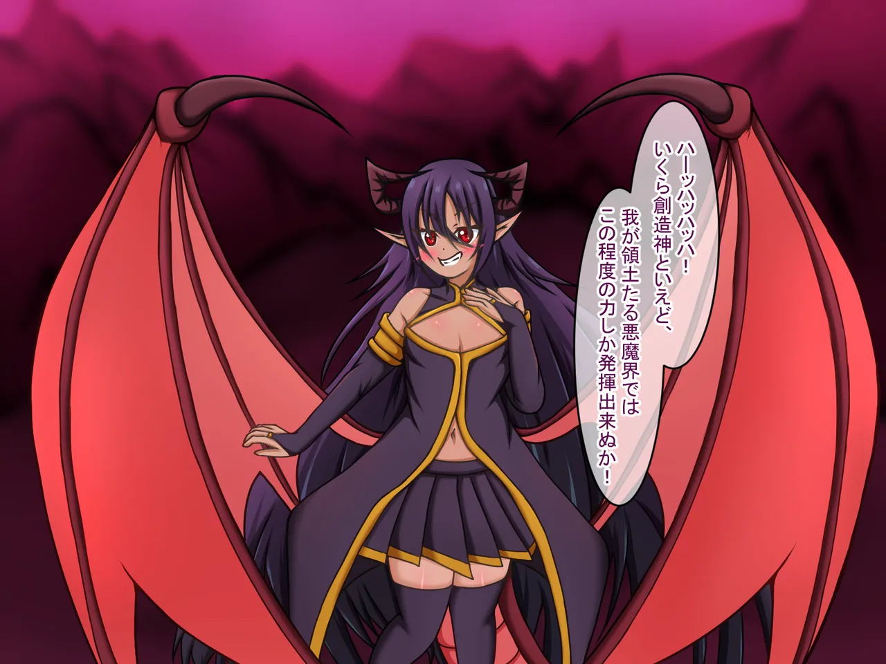 I found the creator god of the world lying around, so I picked him up and made him my sex slave! ~I'm just a low-level thief, but before I knew it, I was the ruler of the world!?~ page 5 full