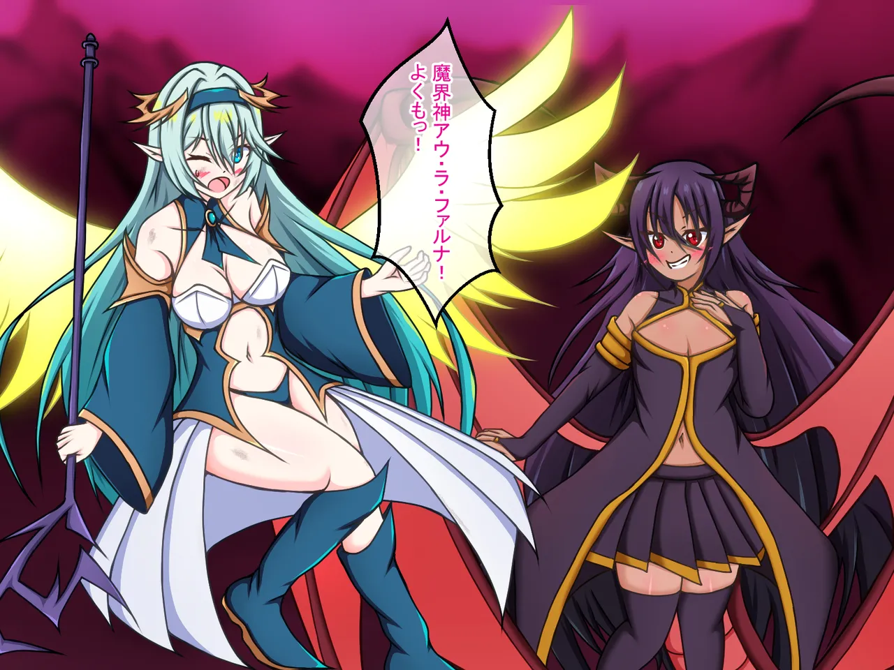 I found the creator god of the world lying around, so I picked him up and made him my sex slave! ~I'm just a low-level thief, but before I knew it, I was the ruler of the world!?~ page 6 full