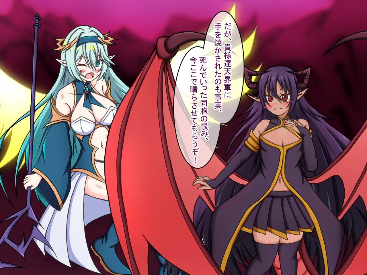 I found the creator god of the world lying around, so I picked him up and made him my sex slave! ~I'm just a low-level thief, but before I knew it, I was the ruler of the world!?~ page 7 full