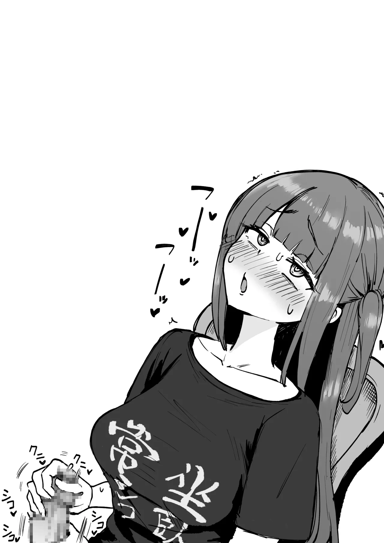 Futamare page 1 full