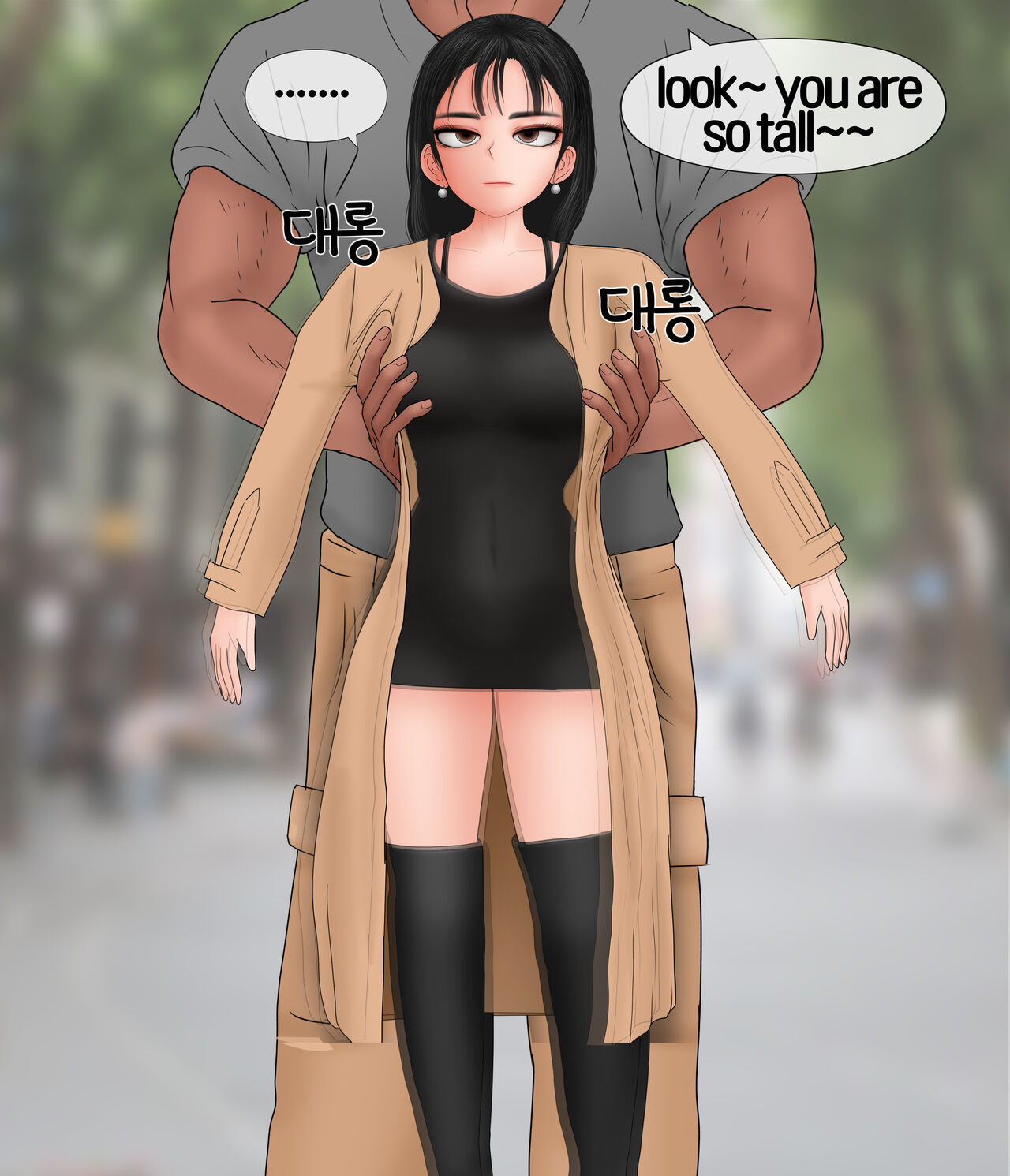 Doll Play page 9 full