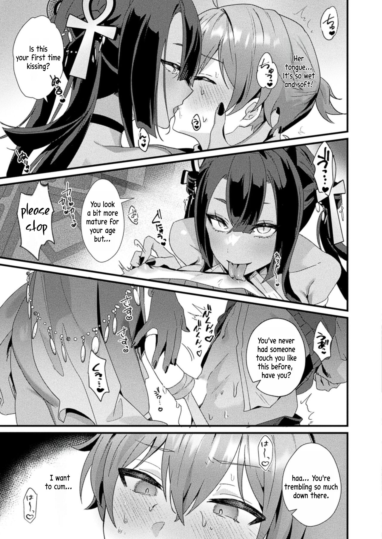 Meikai Trip Ecstasy page 9 full