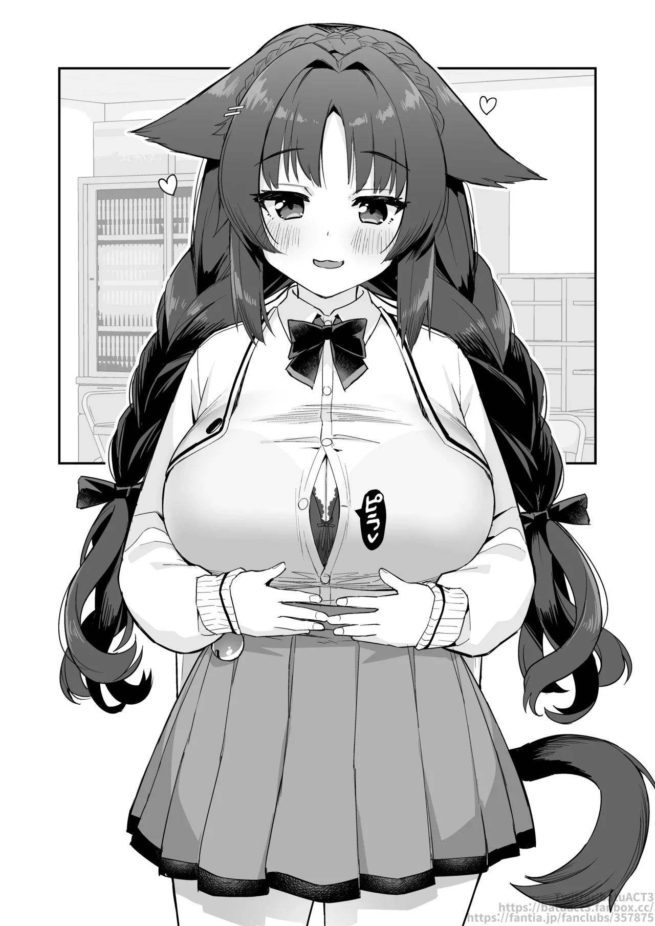 大潮と放課後 まとめ page 6 full