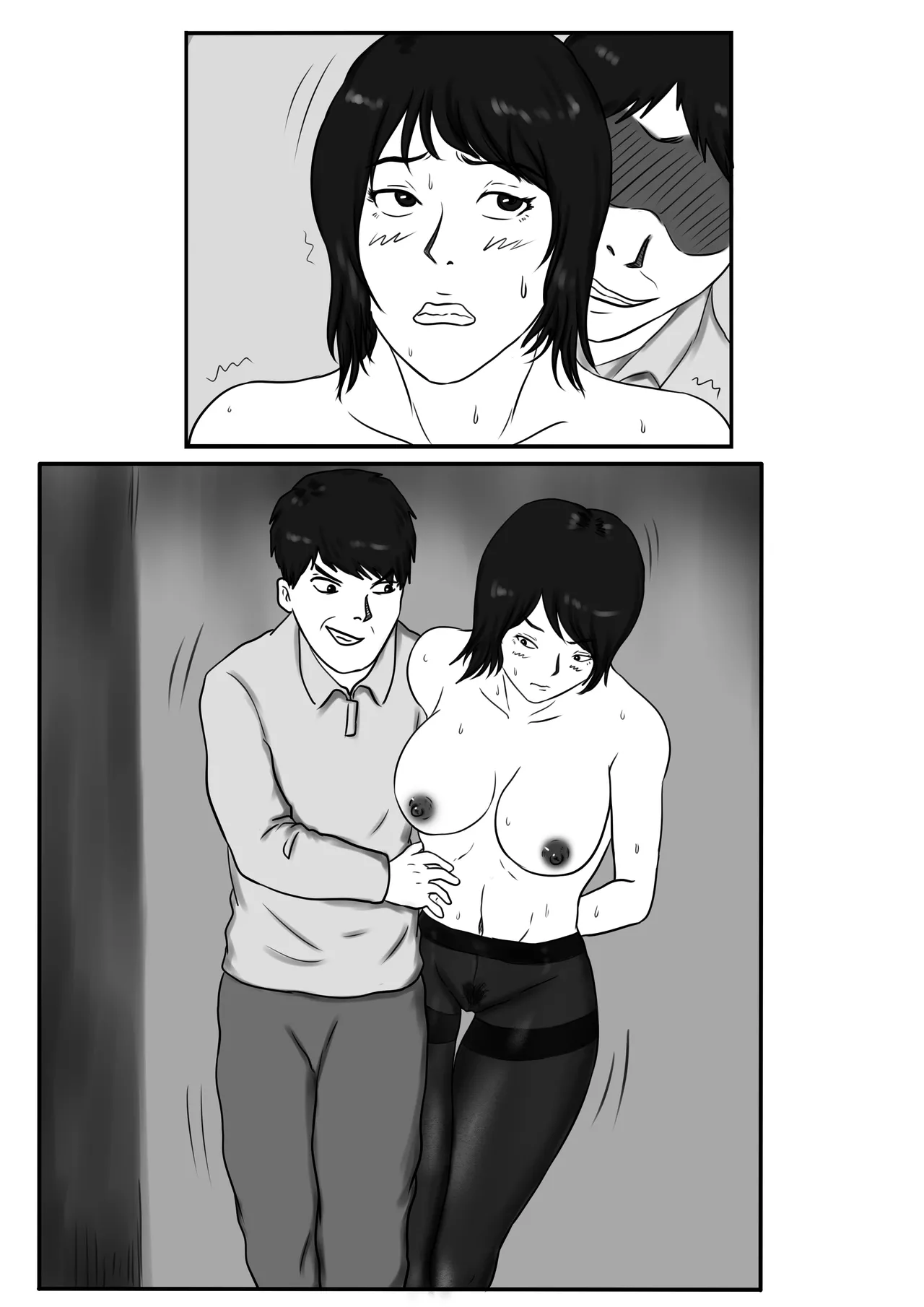 处决四女 page 9 full