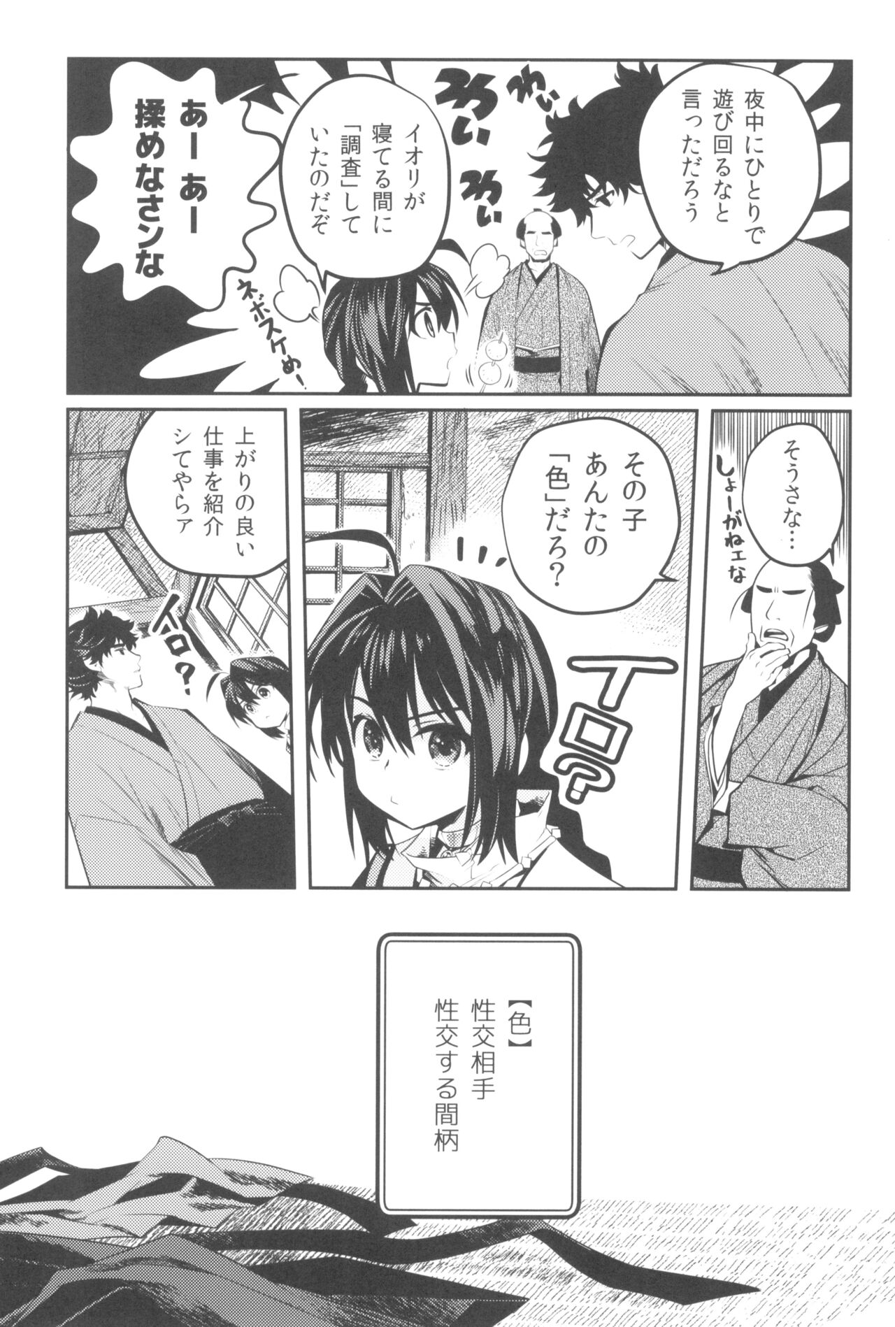 [烏丸ぴんく東入ル