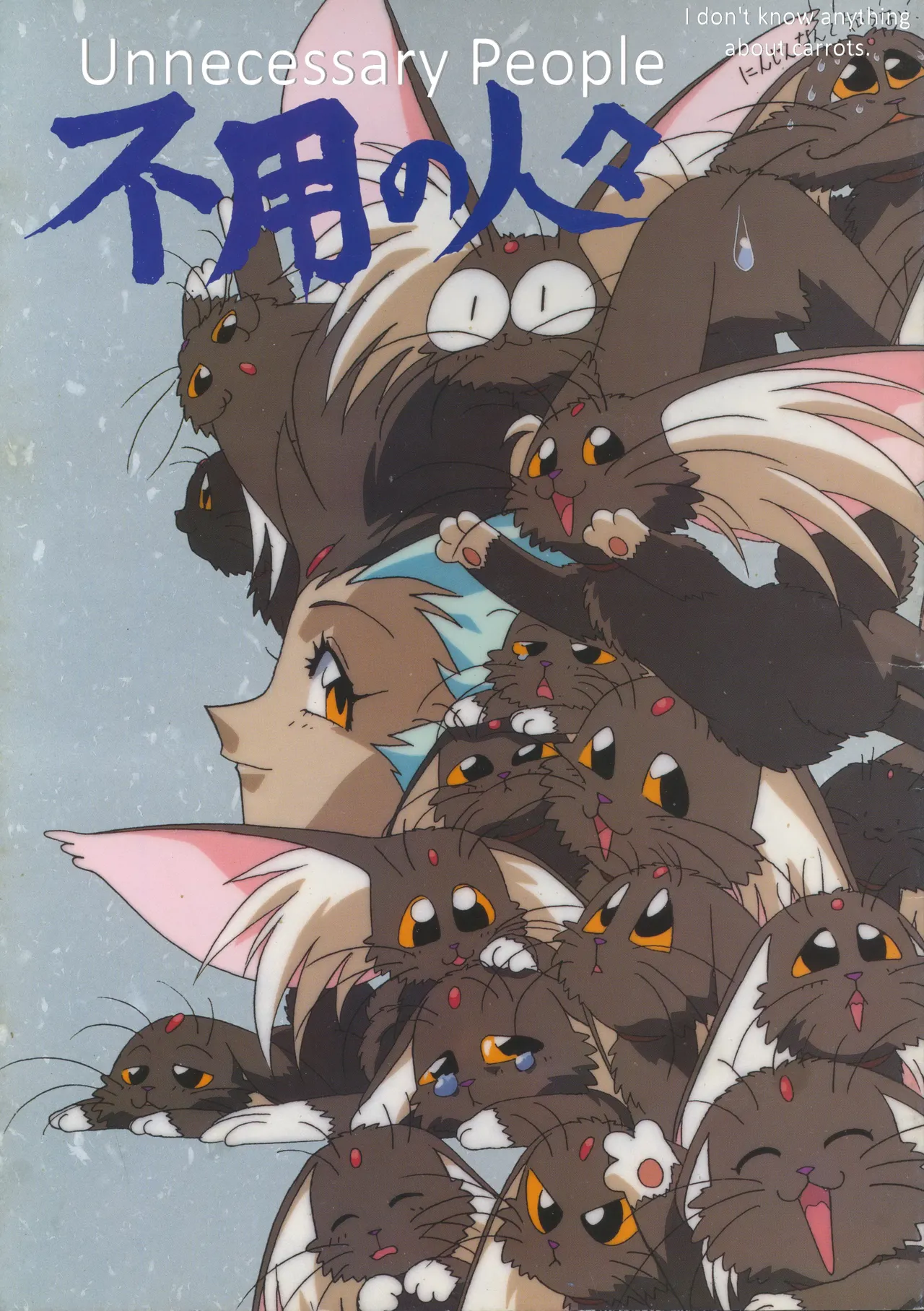 Buyou no Hitobito page 1 full