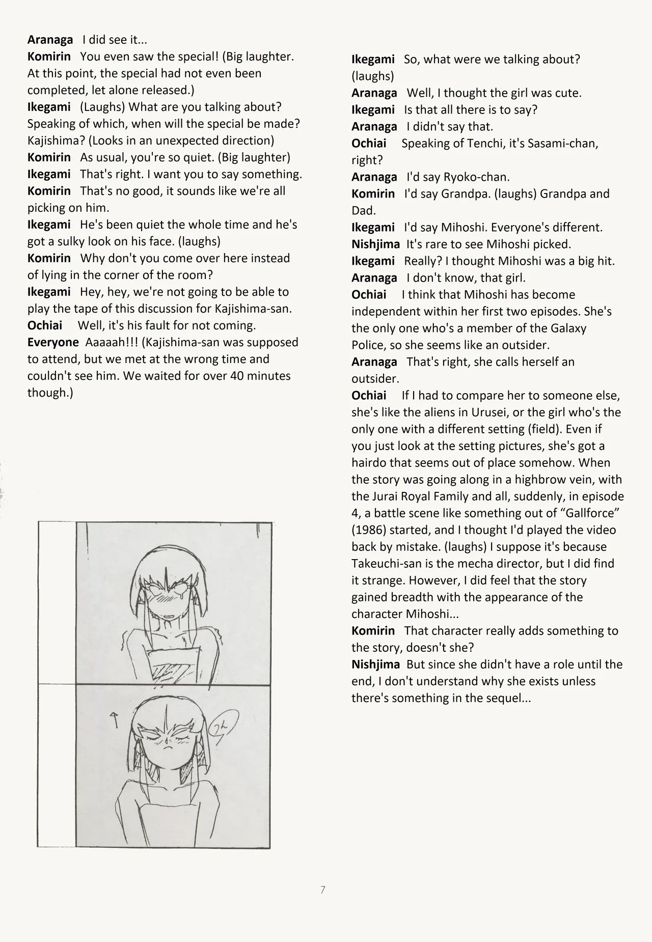 Buyou no Hitobito page 7 full