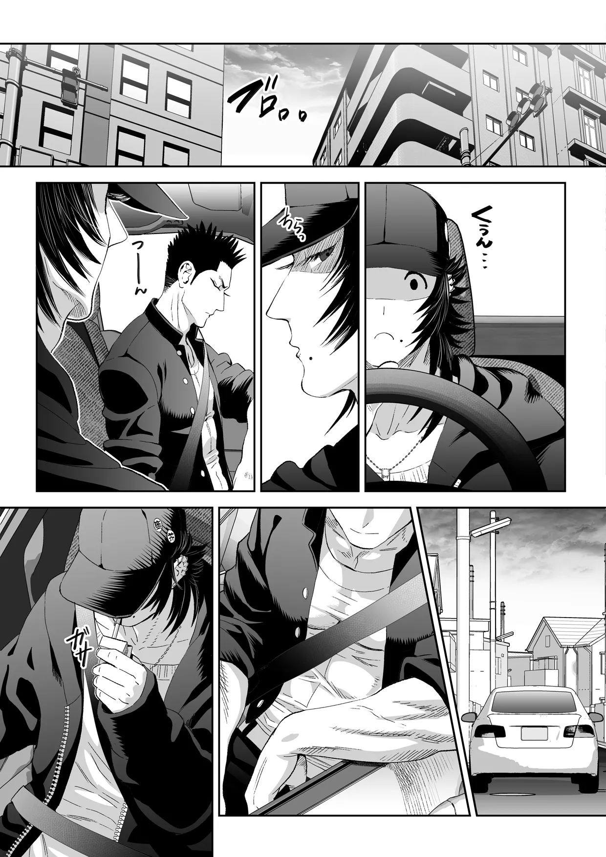 Watchdog Fallout 1.5 page 8 full