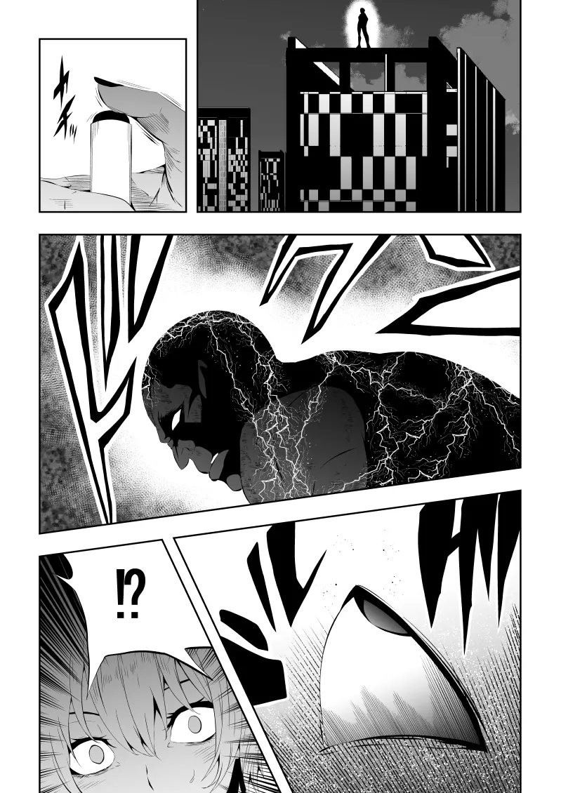 Heroine Defeat - Desire x Training page 5 full