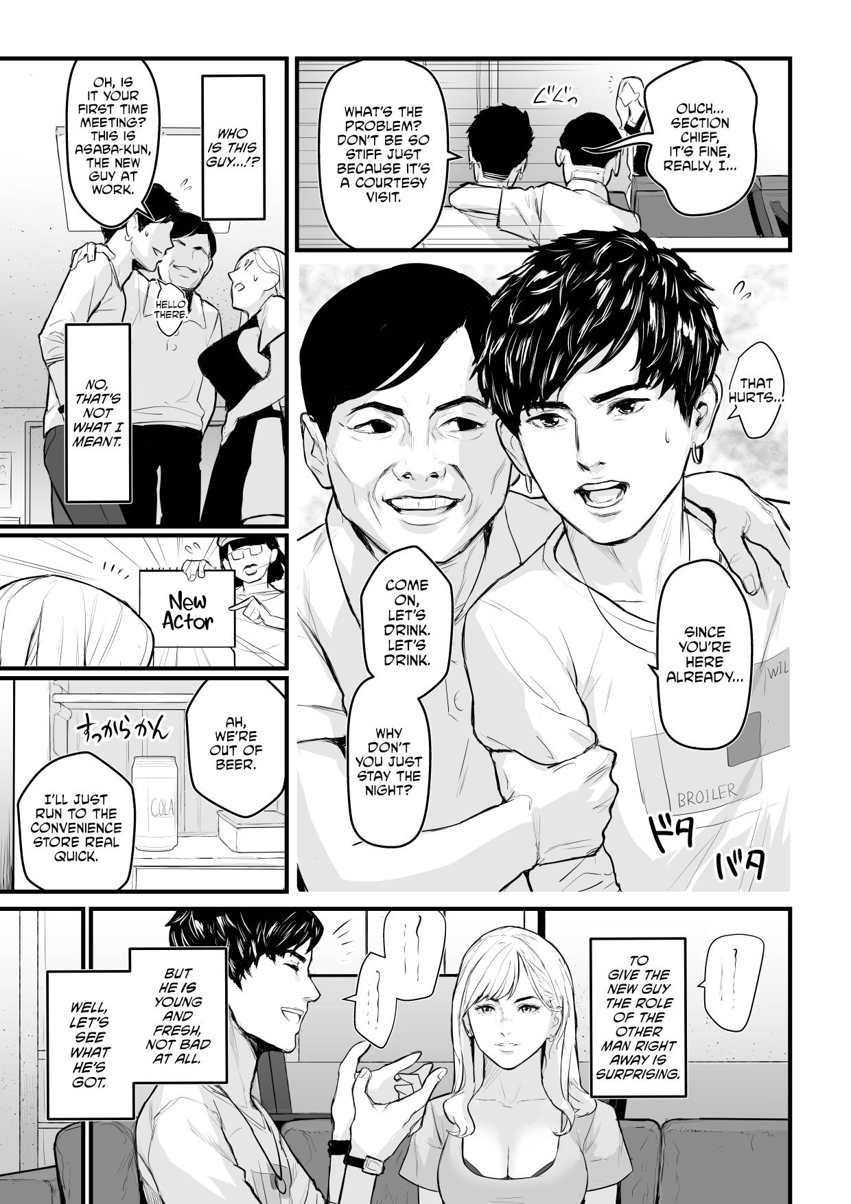 Charisma AV Joyuu  o Intai Tekkai suru made Ikasemakuru page 8 full