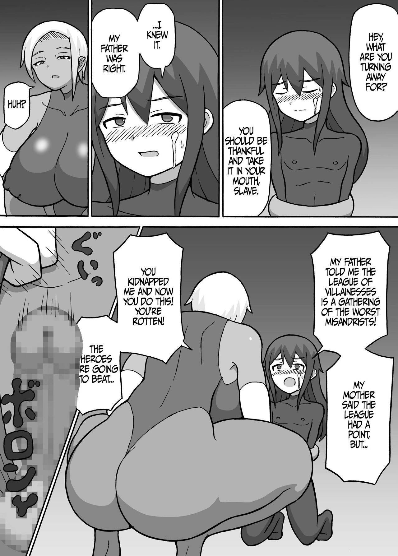 Hero Zenmetsu Kiroku 2 | Hero Annihilation: Log Two page 5 full