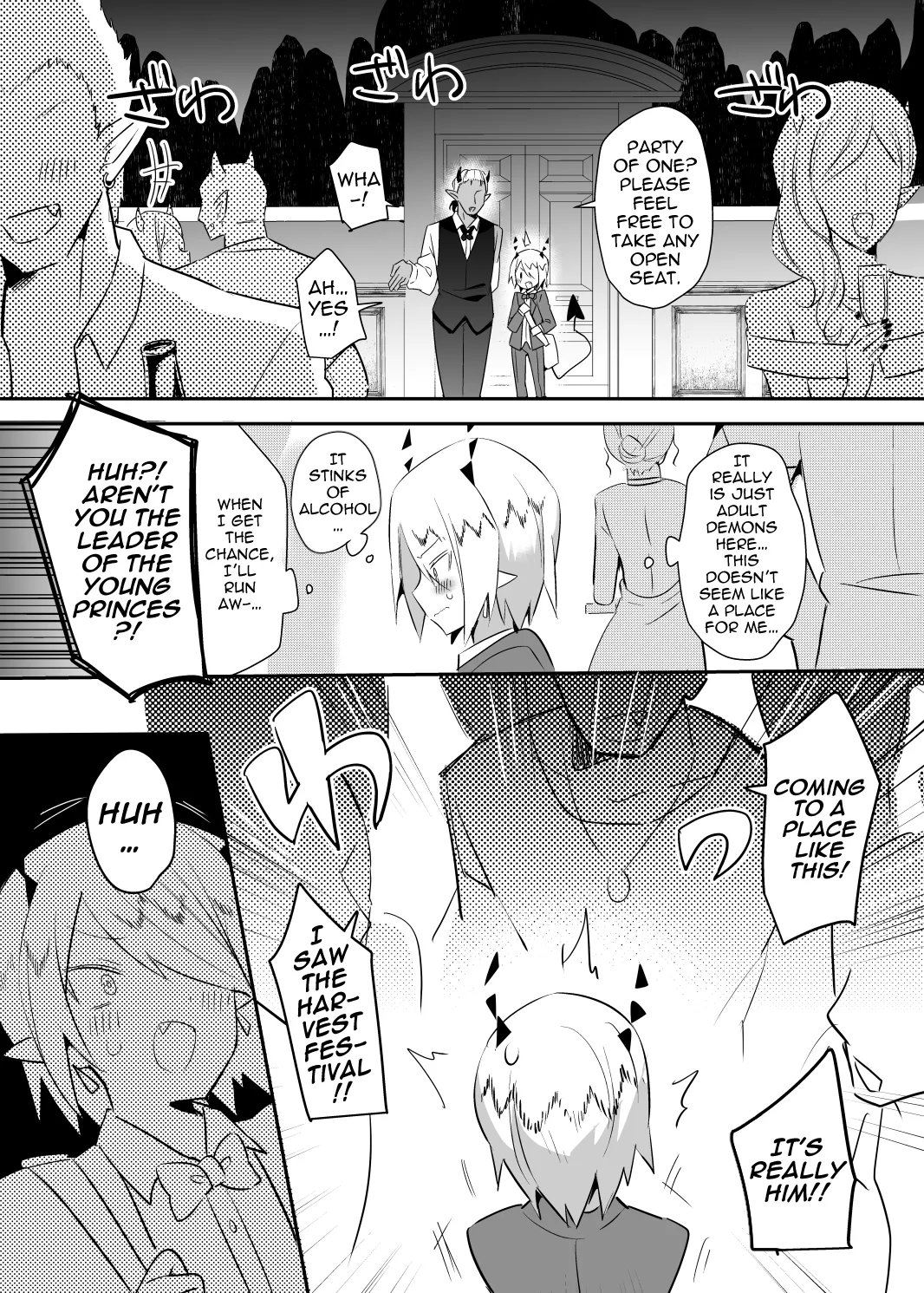 Waka Ou-kun wa Otona ni Naritai page 7 full