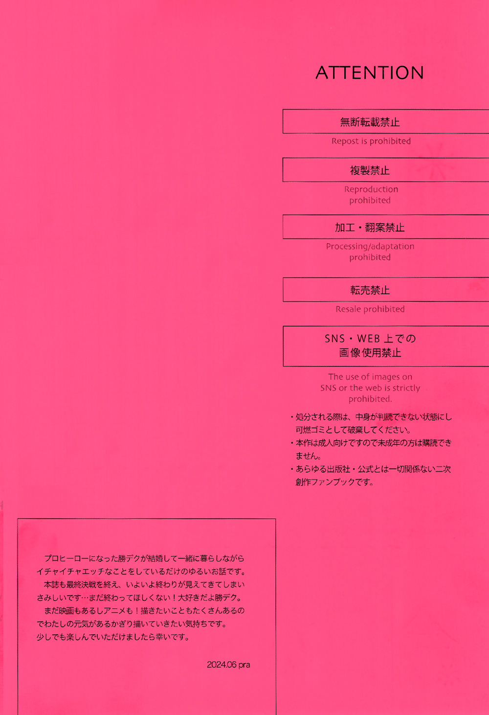 Kyou Nan no Hi? - Is it a special day today? page 2 full