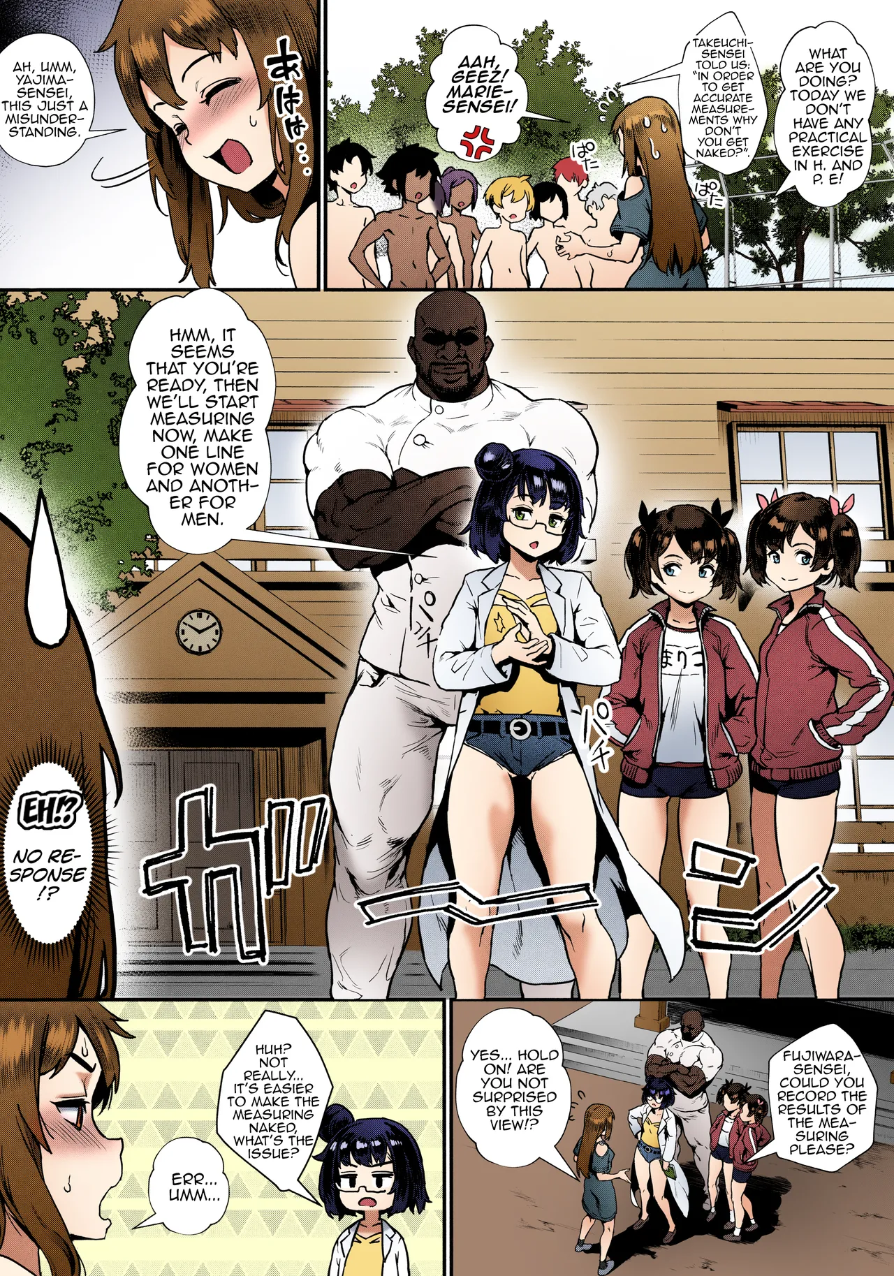 Rankou de Wakarou! | Let's Learn With Orgy! Ch. 2 page 7 full
