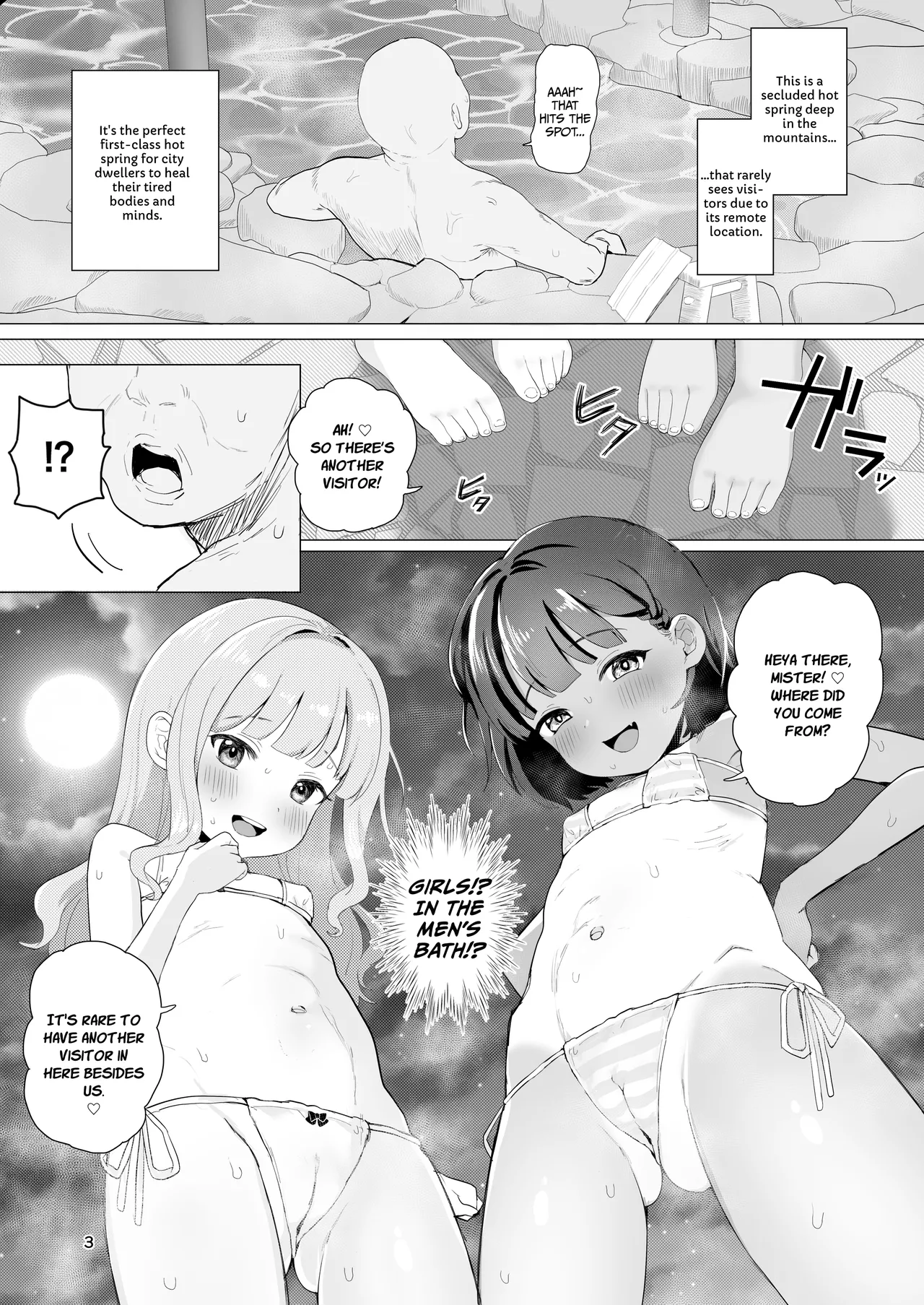 Toaru Inaka no Hitou nite | At A Little-known Rural Bathhouse page 2 full