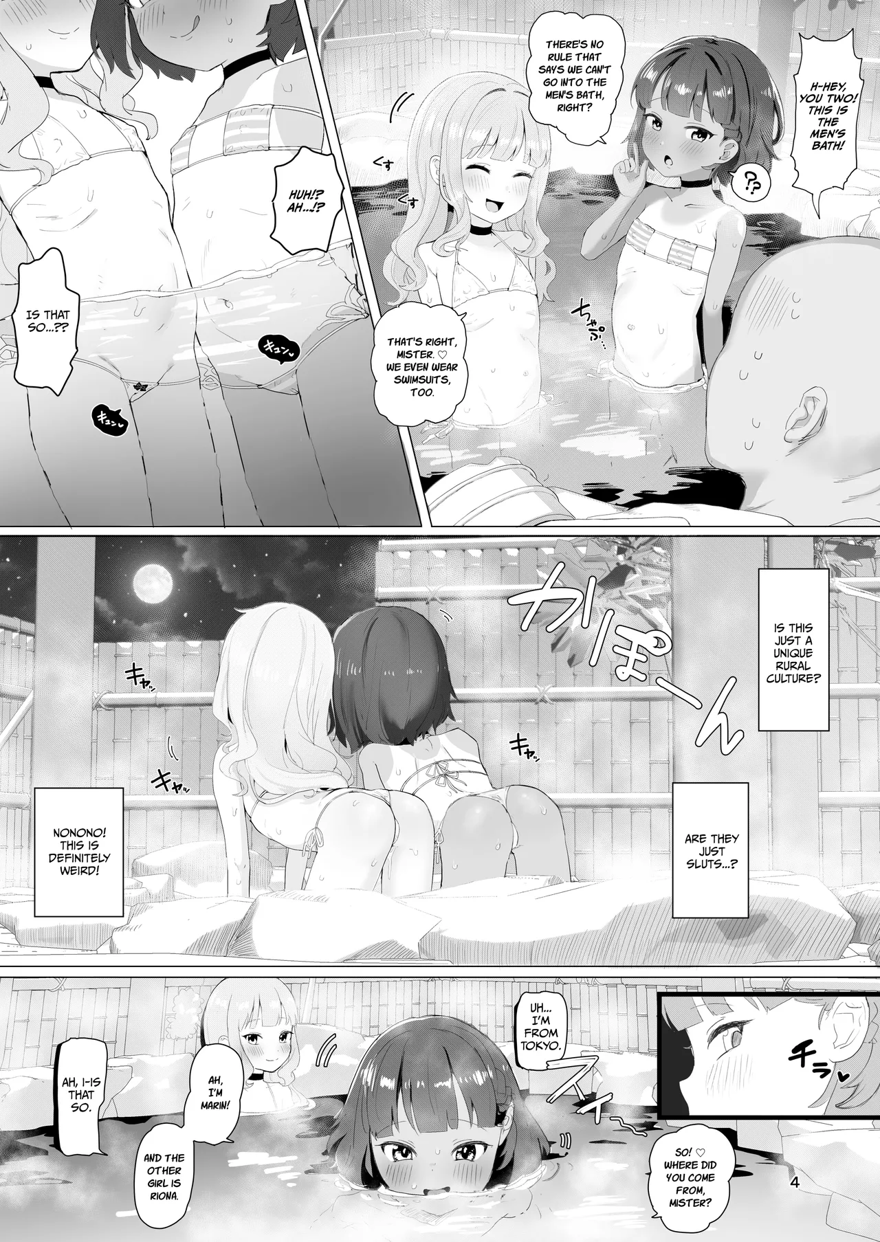 Toaru Inaka no Hitou nite | At A Little-known Rural Bathhouse page 3 full