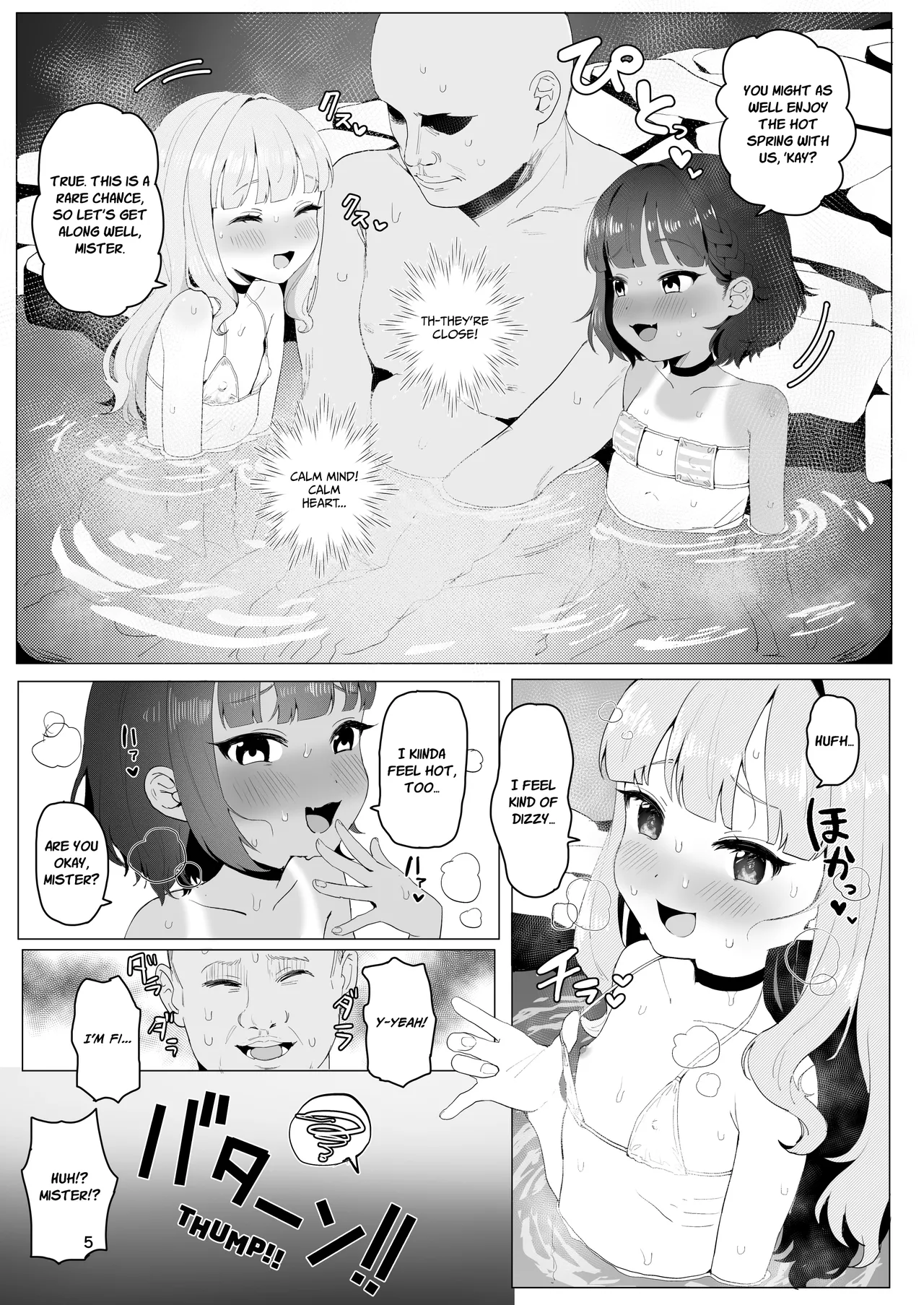 Toaru Inaka no Hitou nite | At A Little-known Rural Bathhouse page 4 full