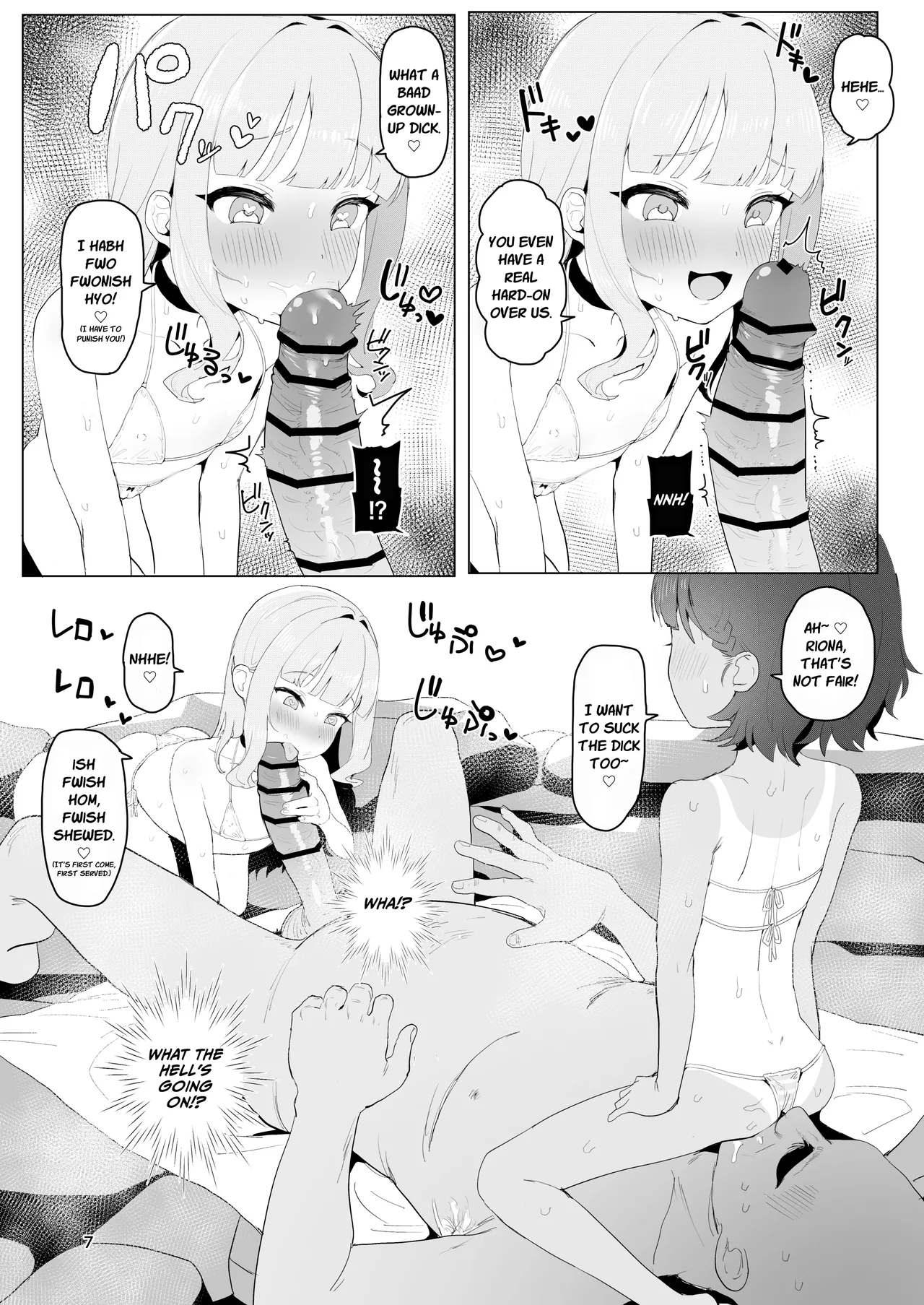Toaru Inaka no Hitou nite | At A Little-known Rural Bathhouse page 6 full
