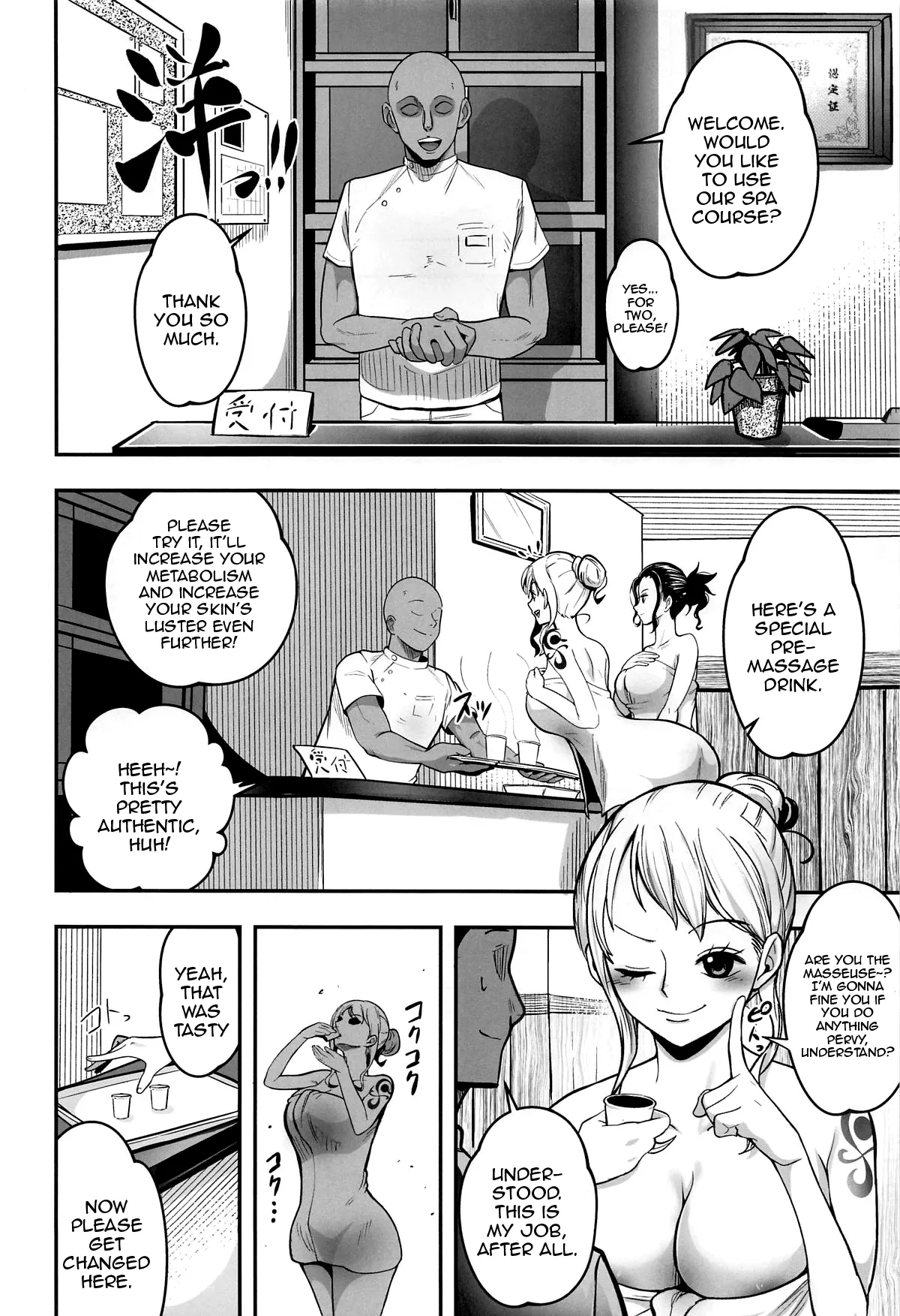 Nami-san Ofuro no Ato ni Oil Massage wa Ikaga? / Nami-san, How Would You Like An Oil Massage After Your Bath? page 3 full