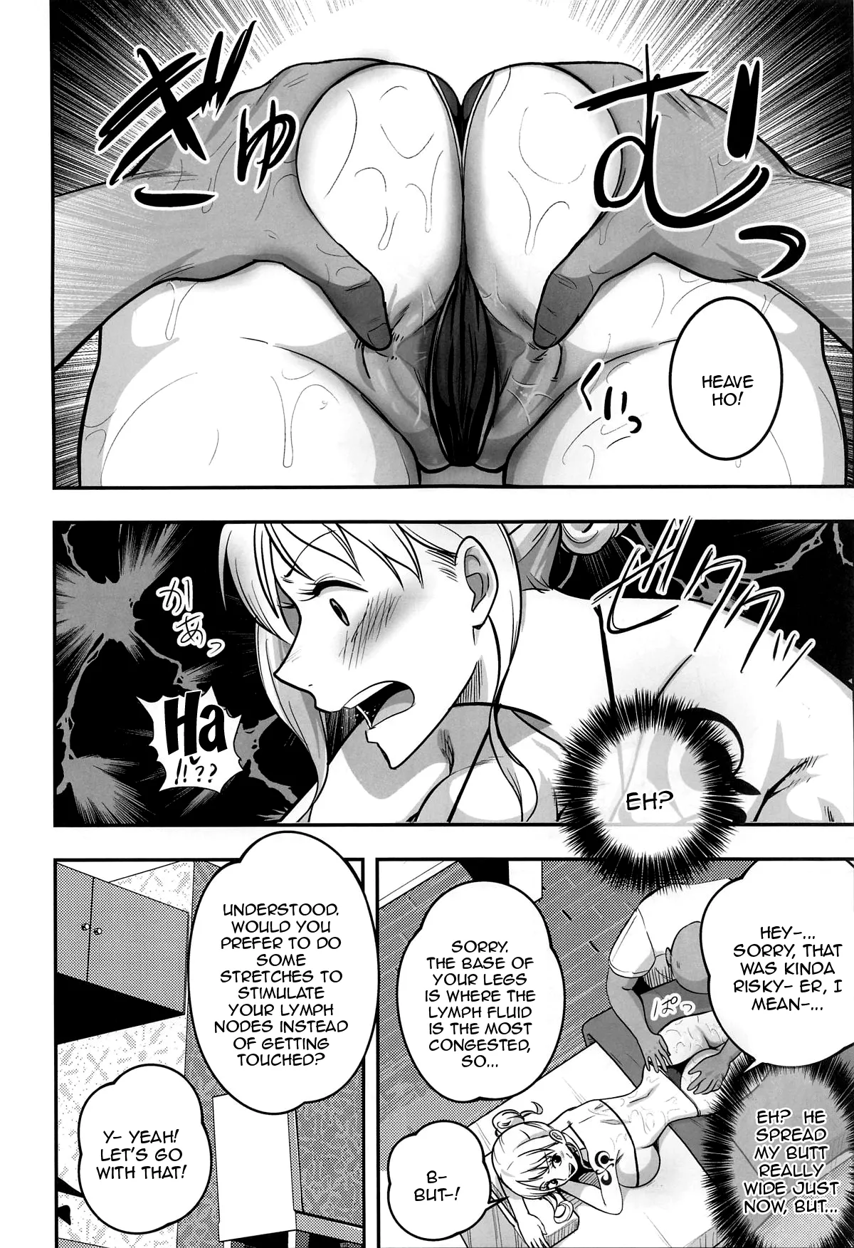 Nami-san Ofuro no Ato ni Oil Massage wa Ikaga? / Nami-san, How Would You Like An Oil Massage After Your Bath? page 7 full