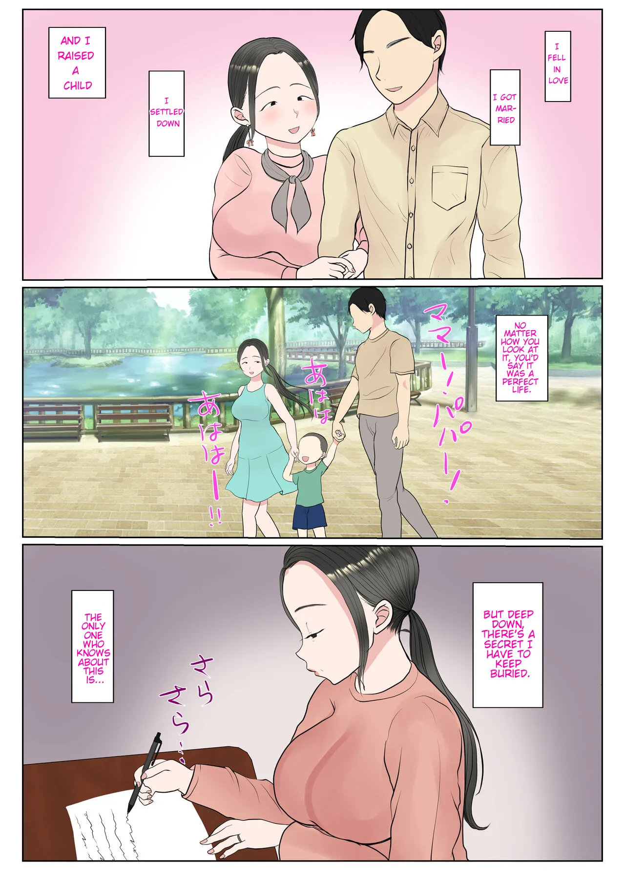 Surrogacy: The case of Nanae Hayakawa~ page 2 full